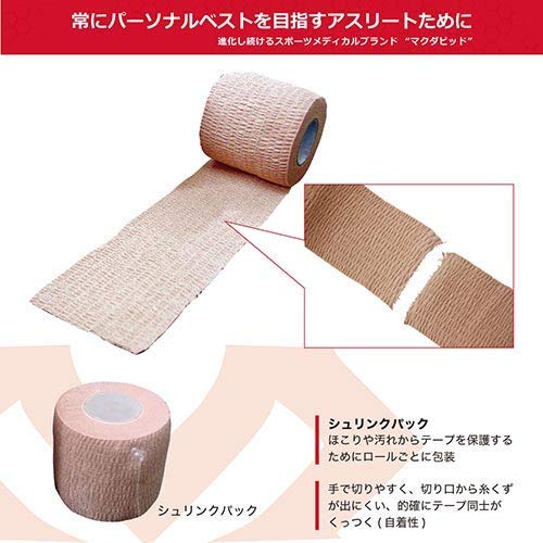 セルフグリップ マックス 5.0cm幅 (12本入)