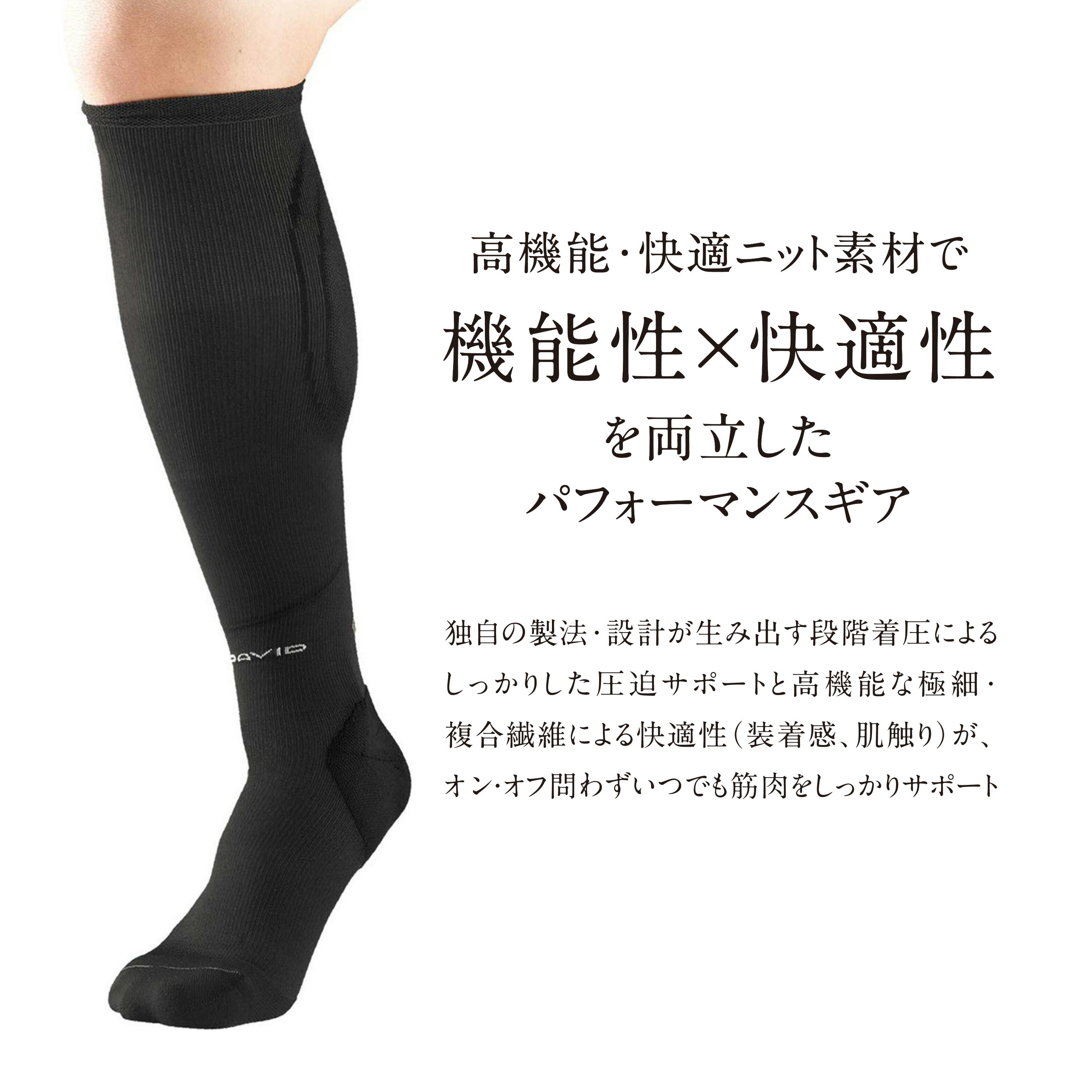 コンフォート ロング