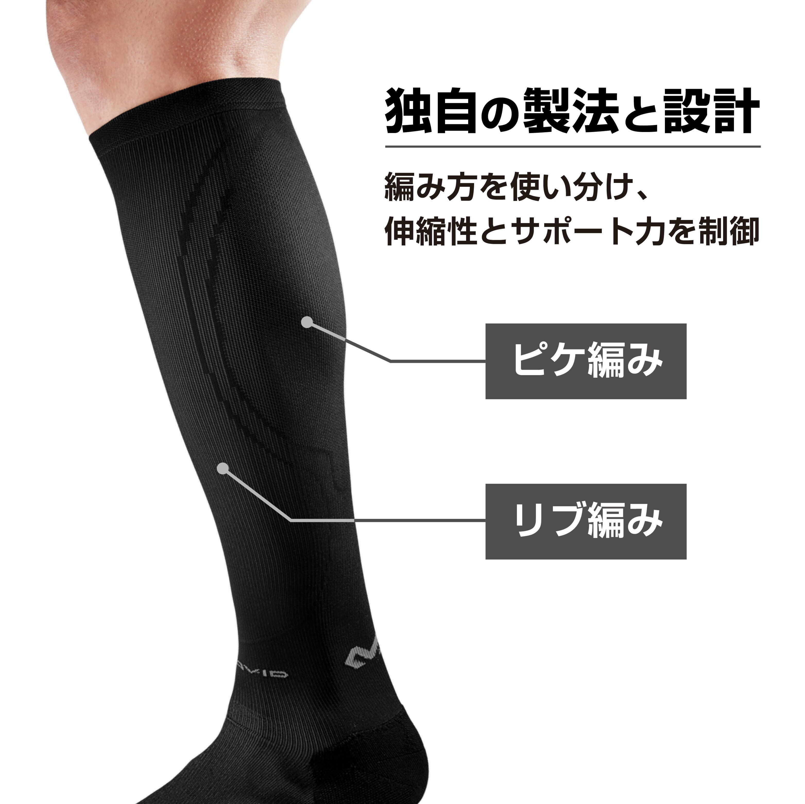 コンフォート ロング