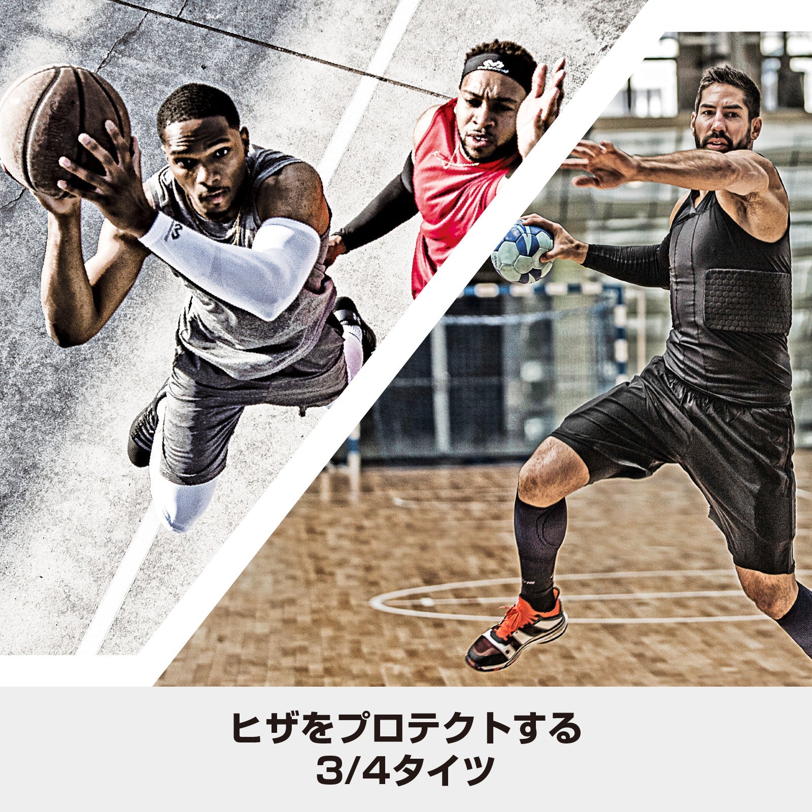 HEX ニーパッド 3/4レングス タイツ