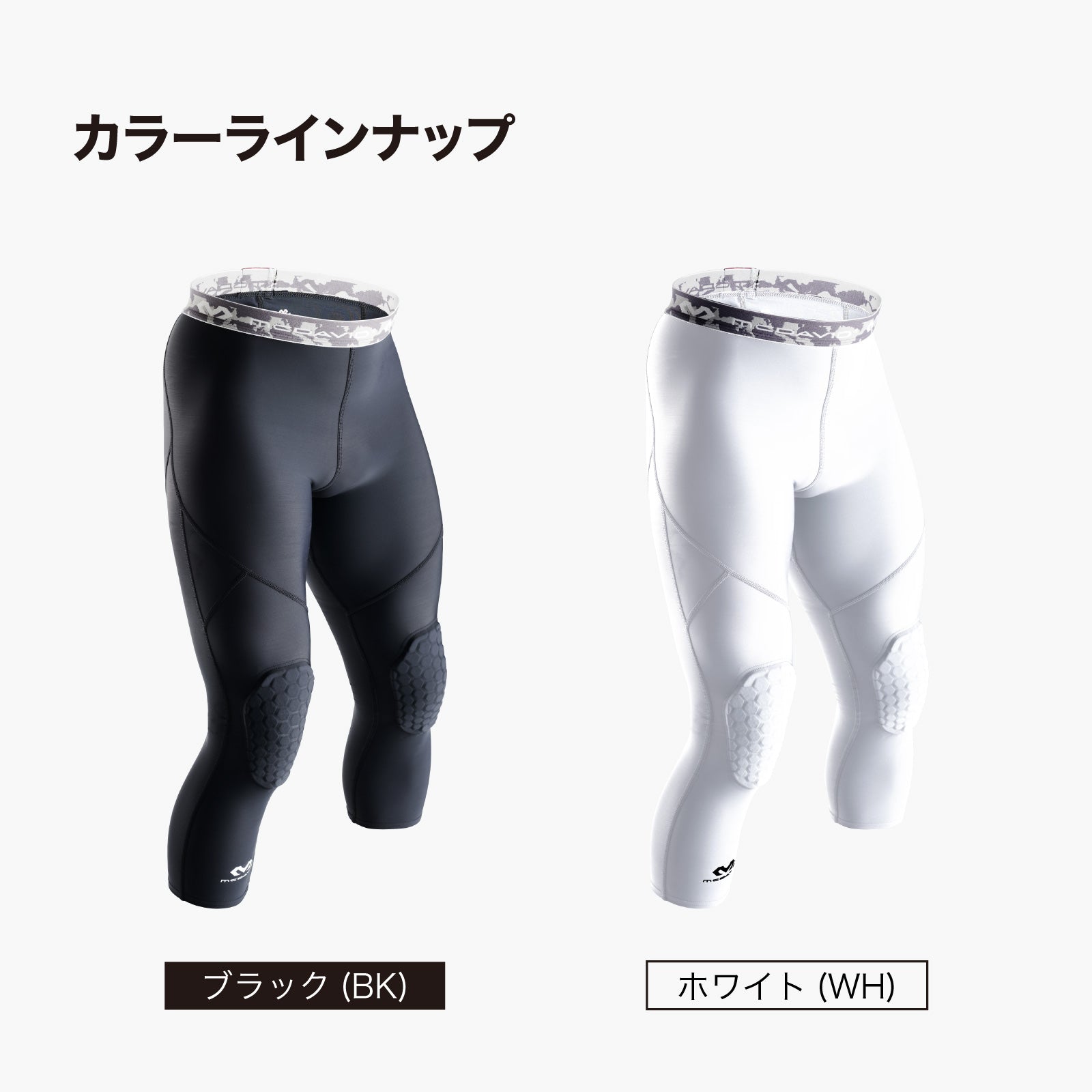 HEX ニーパッド 3/4レングス タイツ