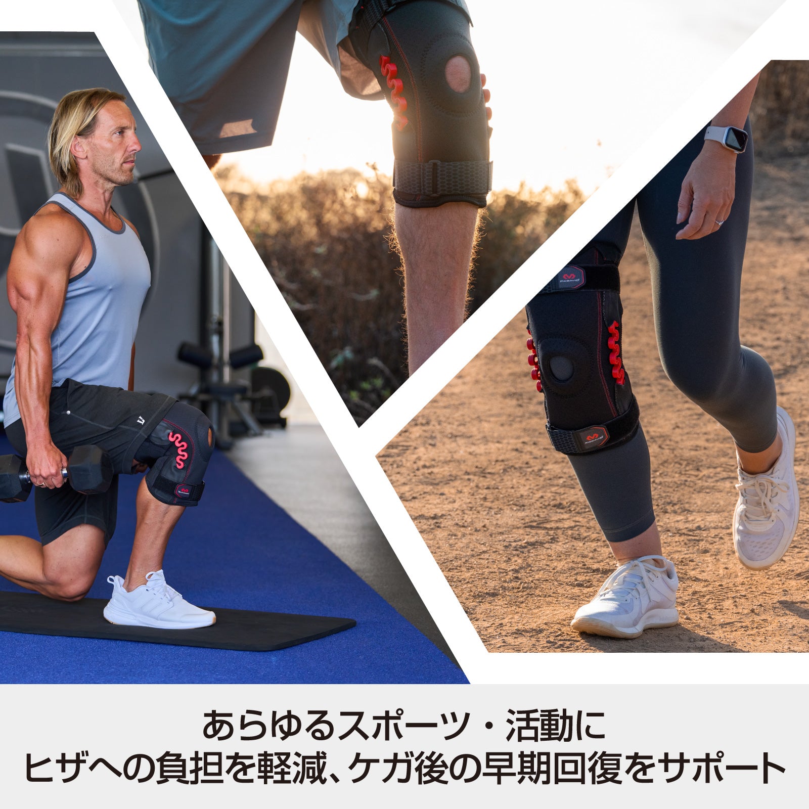 NRG スプリングヒンジ ニーブレイス