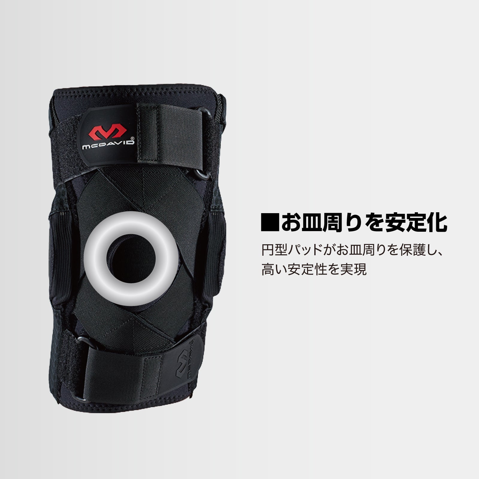 ヒンジド ニーブレイス XC