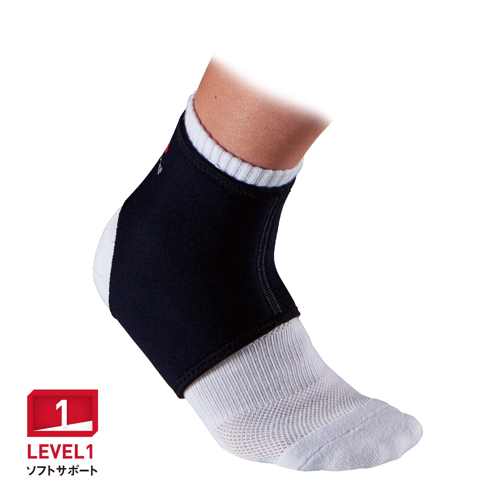 アンクルサポート