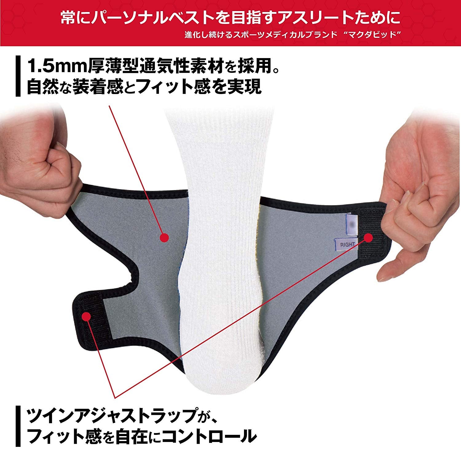 ストラップ アンクルラップ