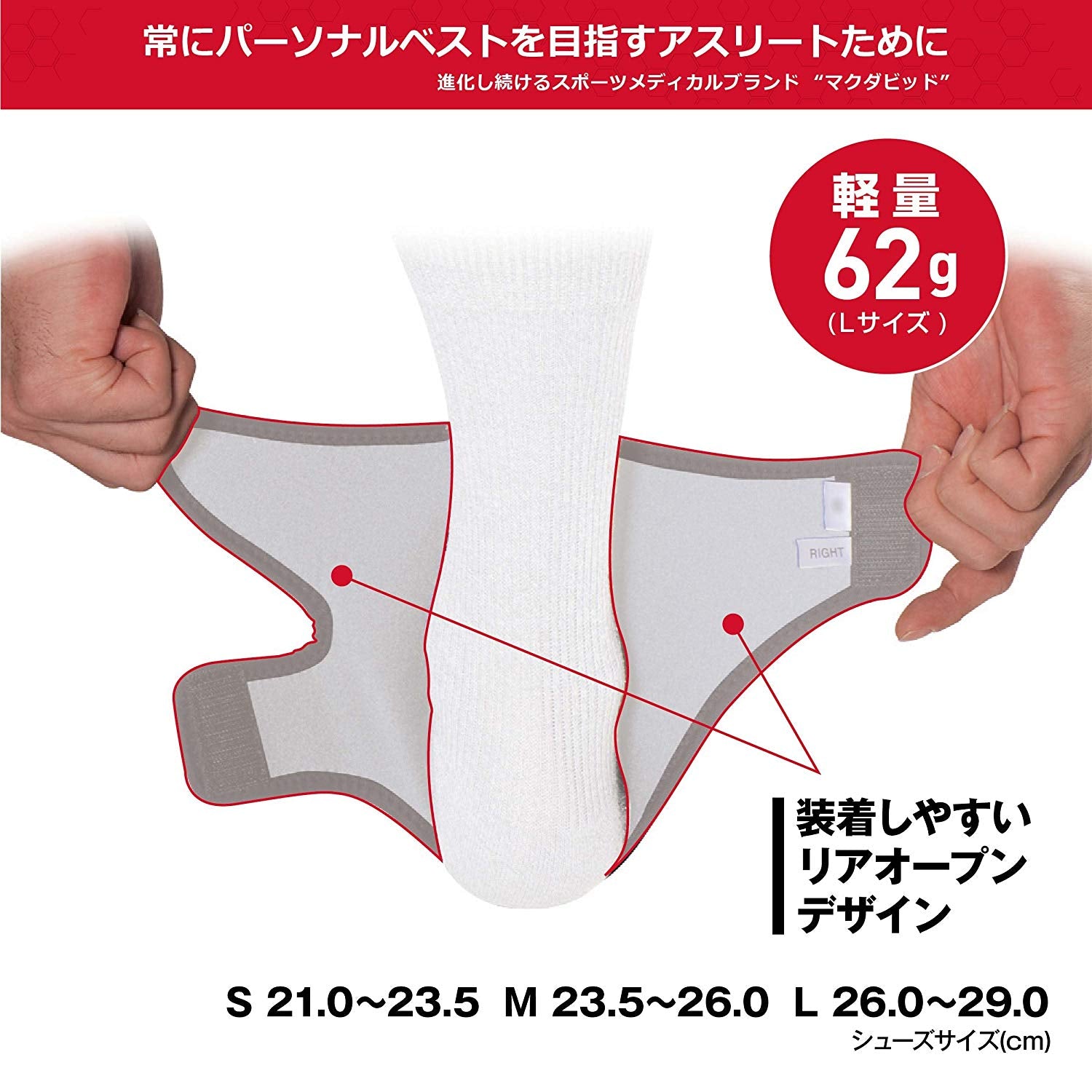 ストラップ アンクルラップ