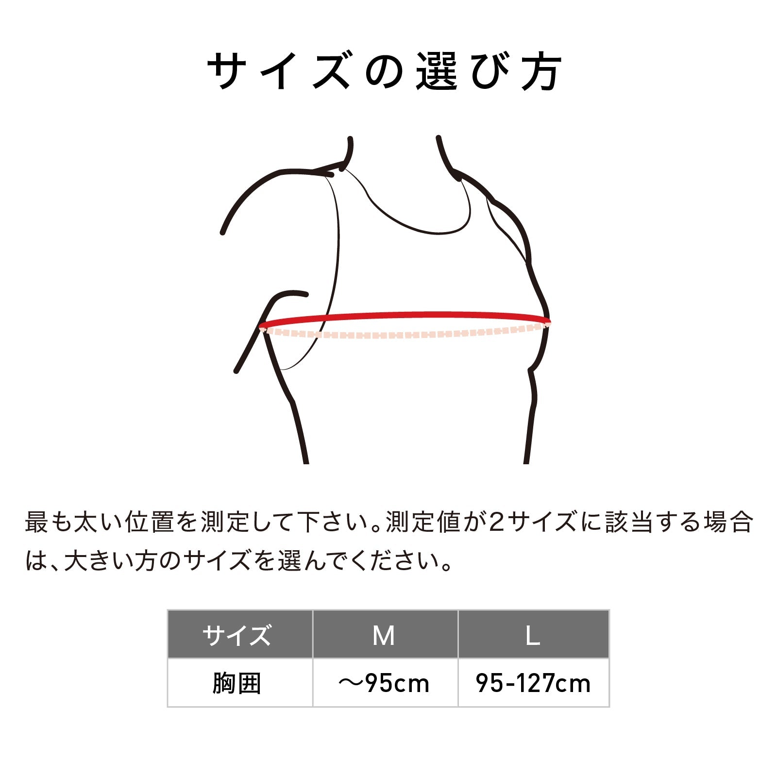 ショルダーサポート