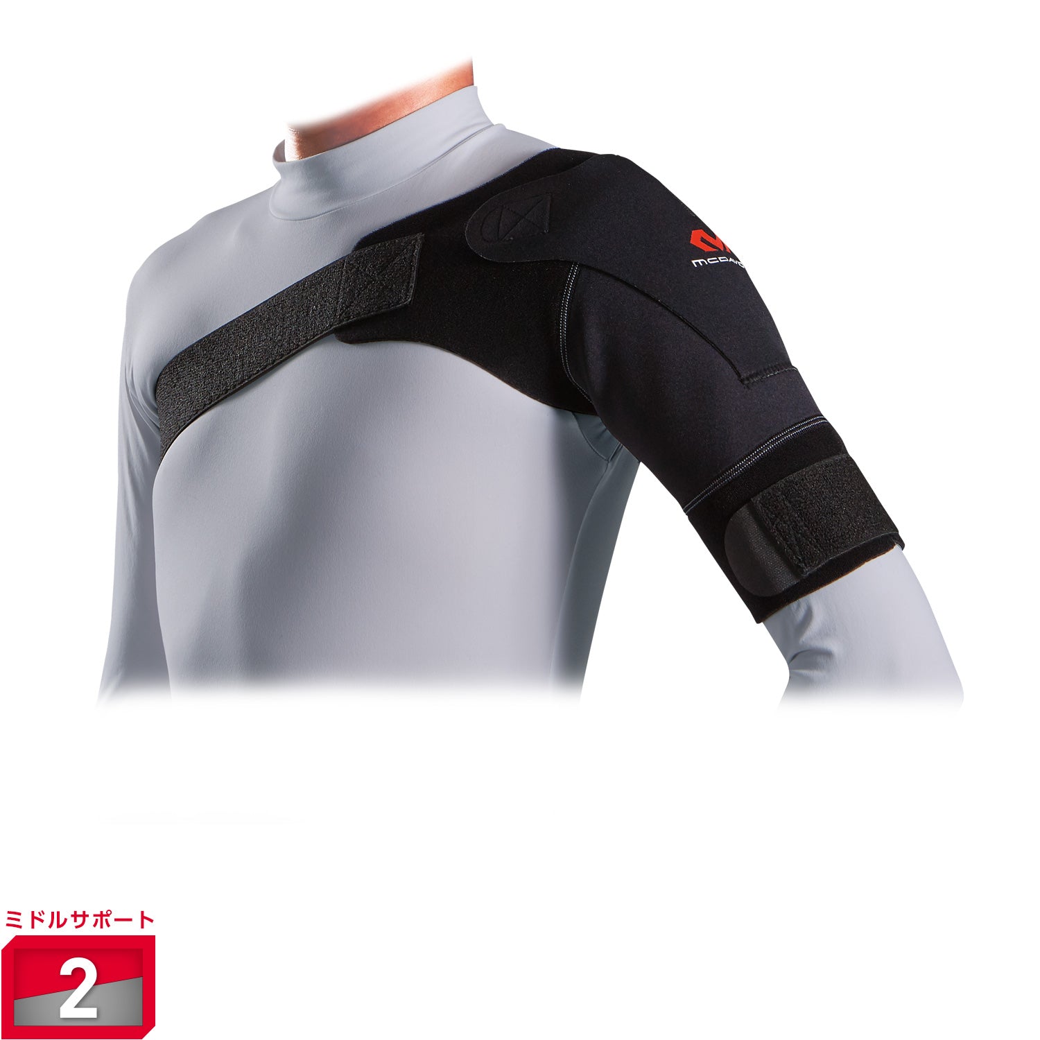 ショルダーサポート ライト