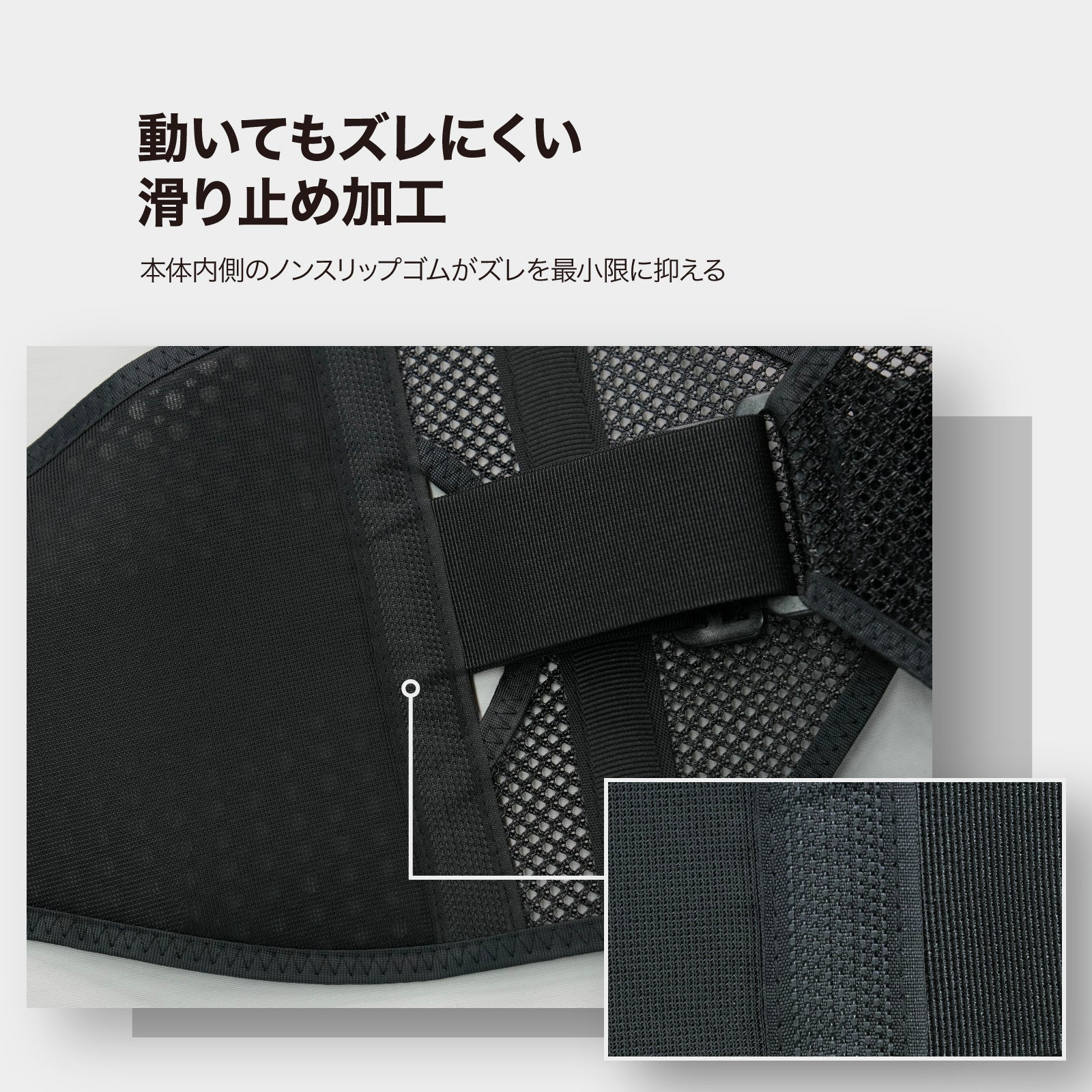 ダブルギア バックサポート