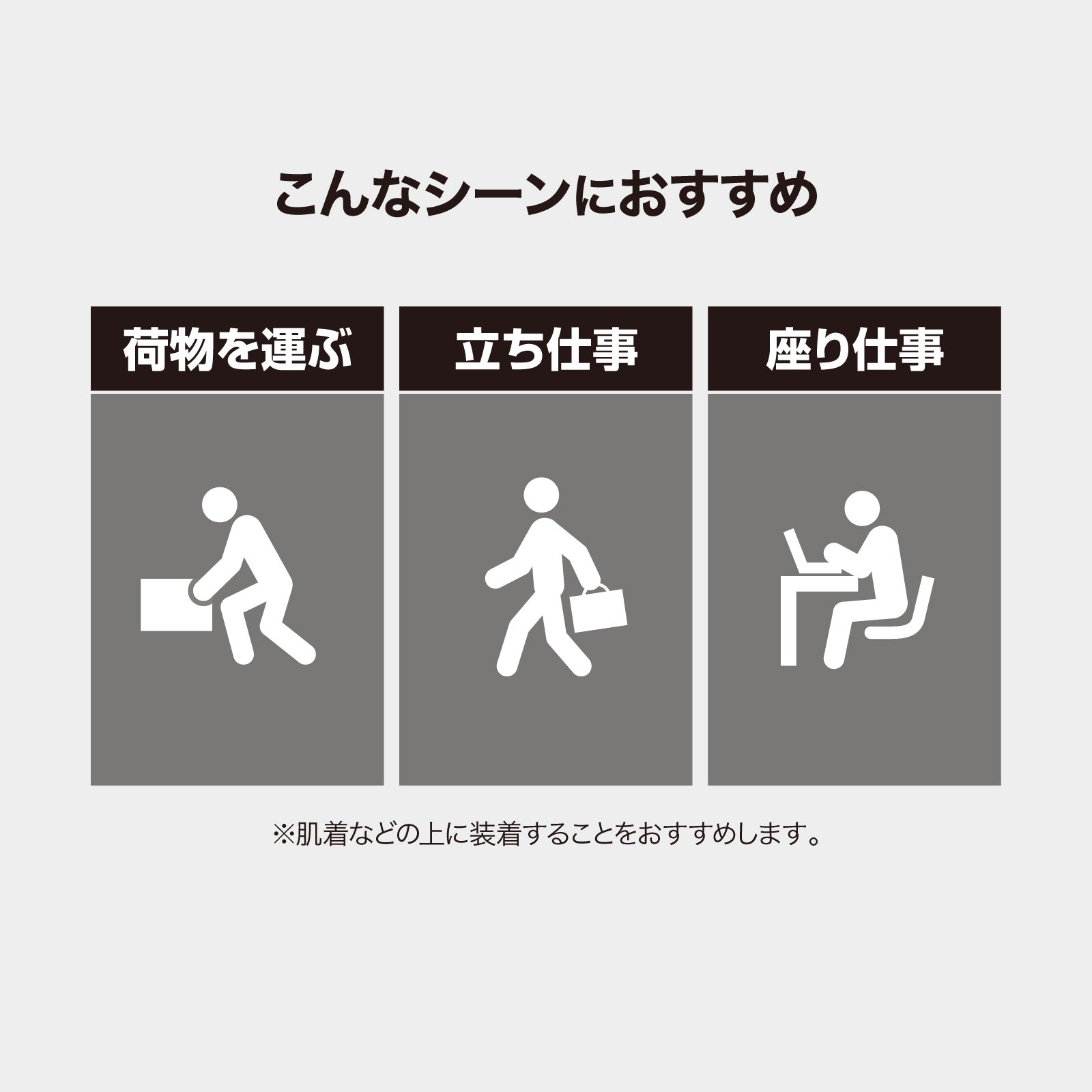ダブルギア バックサポート
