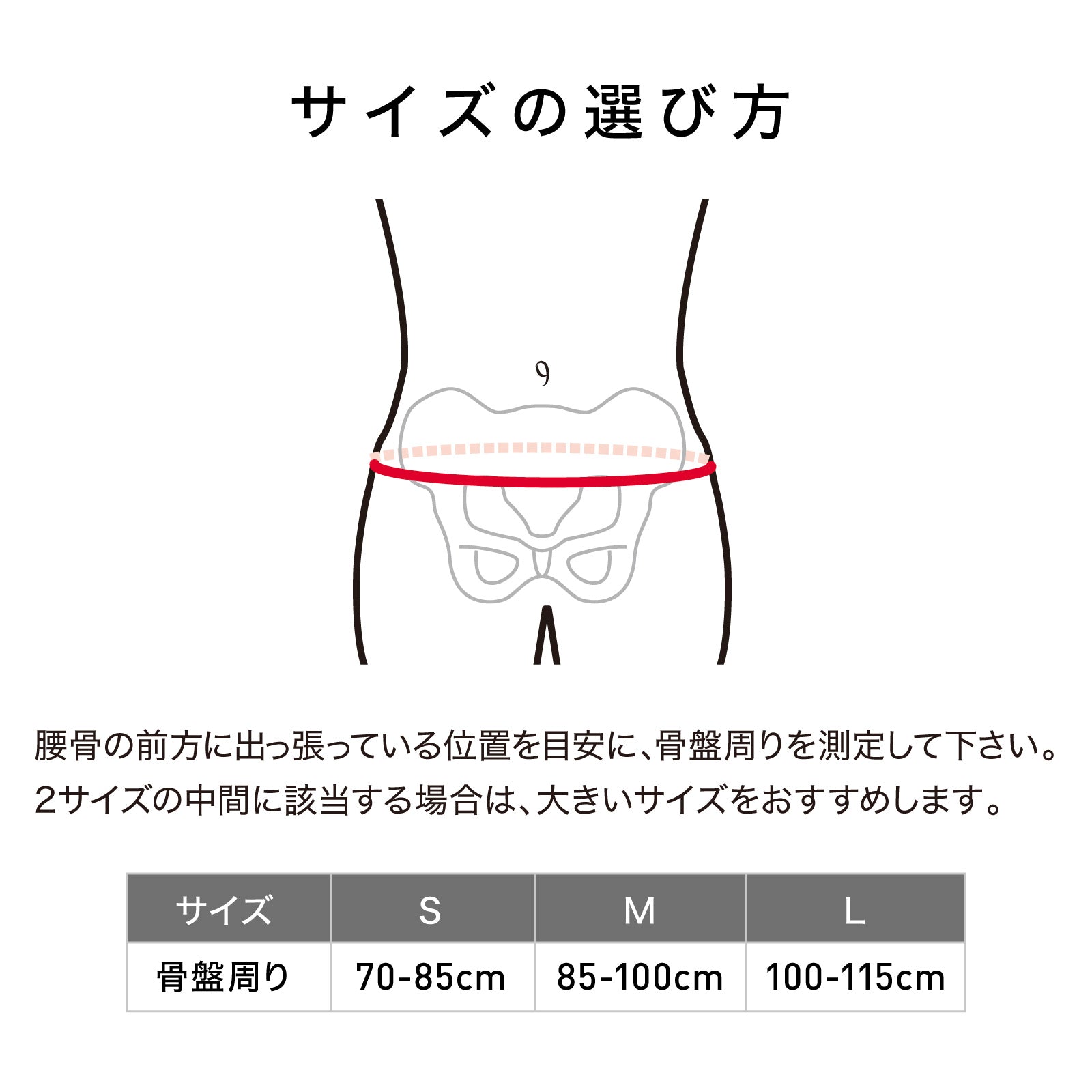 ダブルギア バックサポート