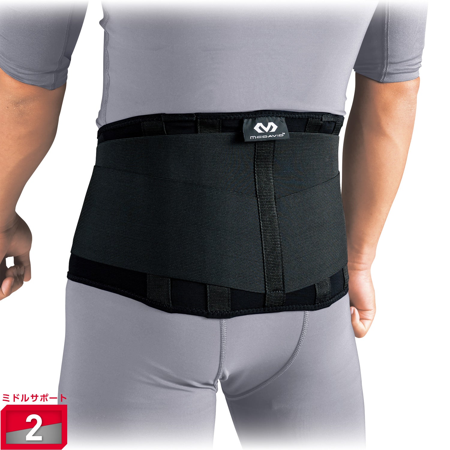 ライト バックサポート