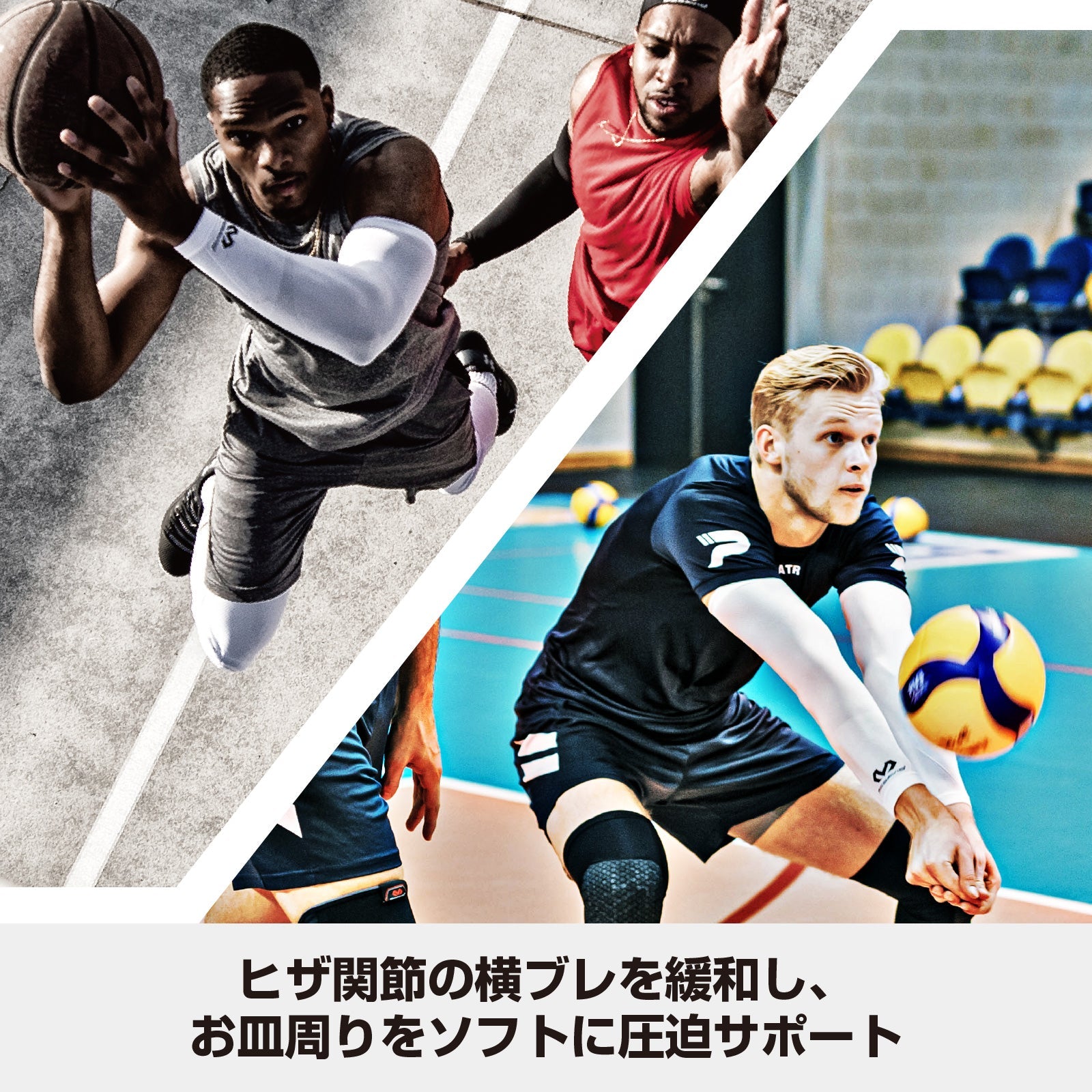 4WAYニット ニー EPステー 2