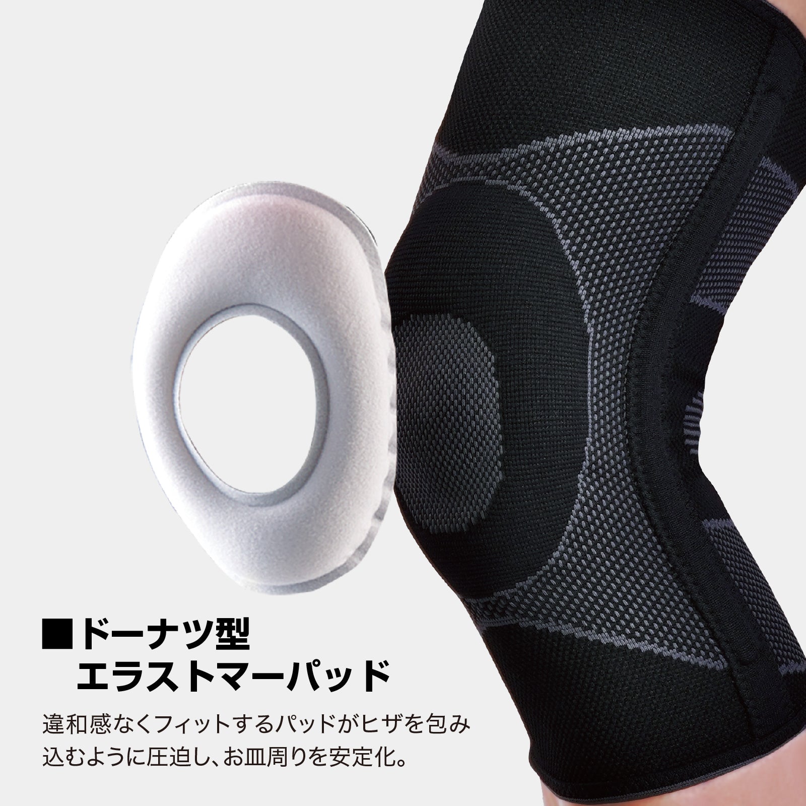 4WAYニット ニー EPステー 2