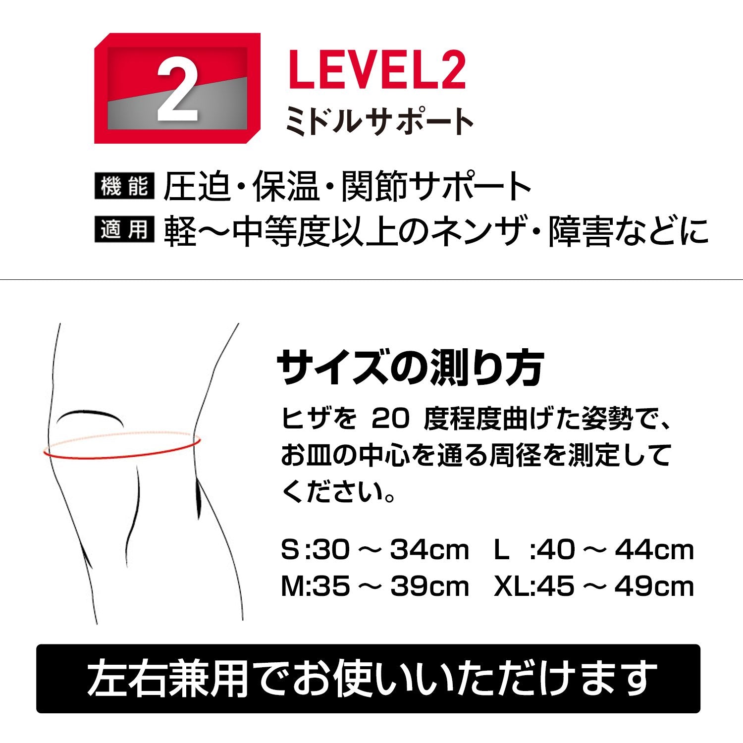 4WAYニット ニー EP