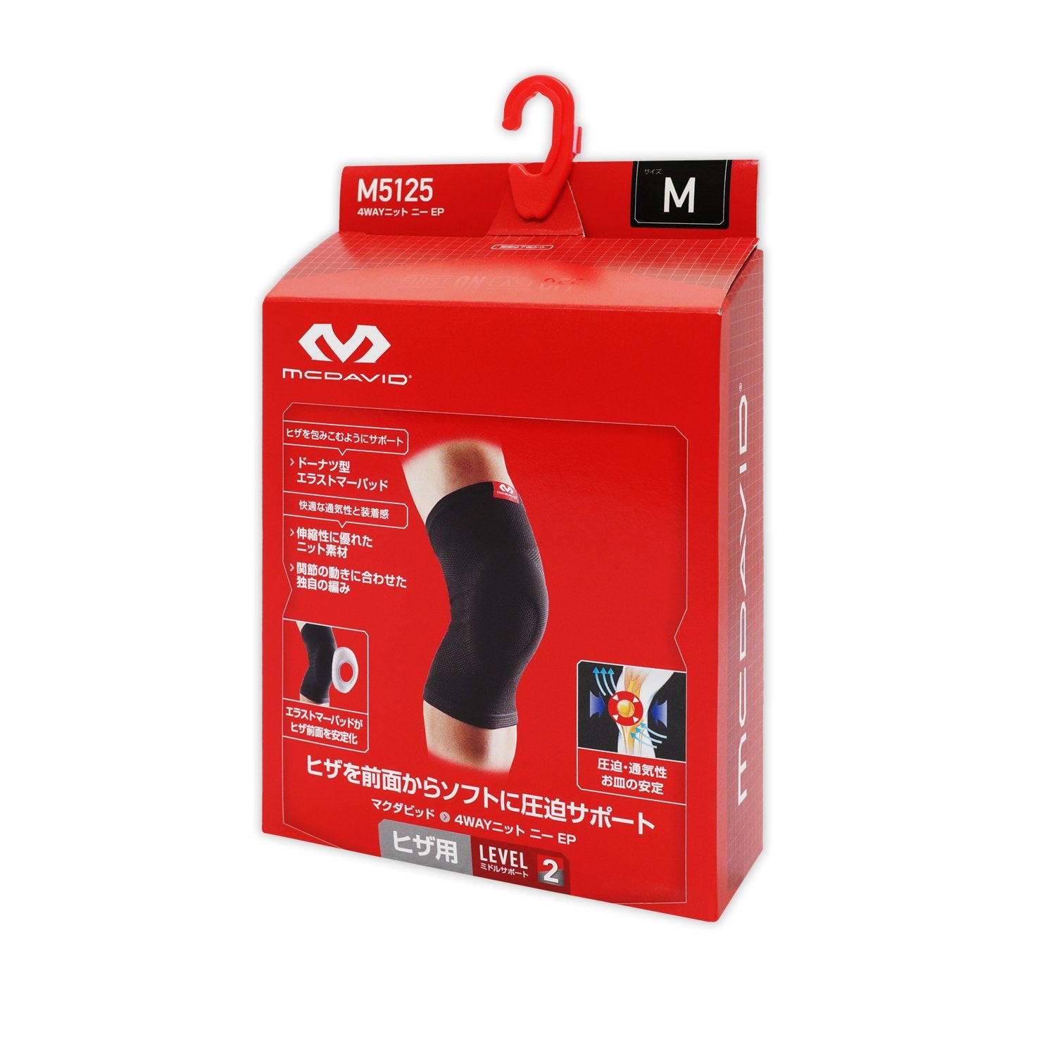 4WAYニット ニー EP