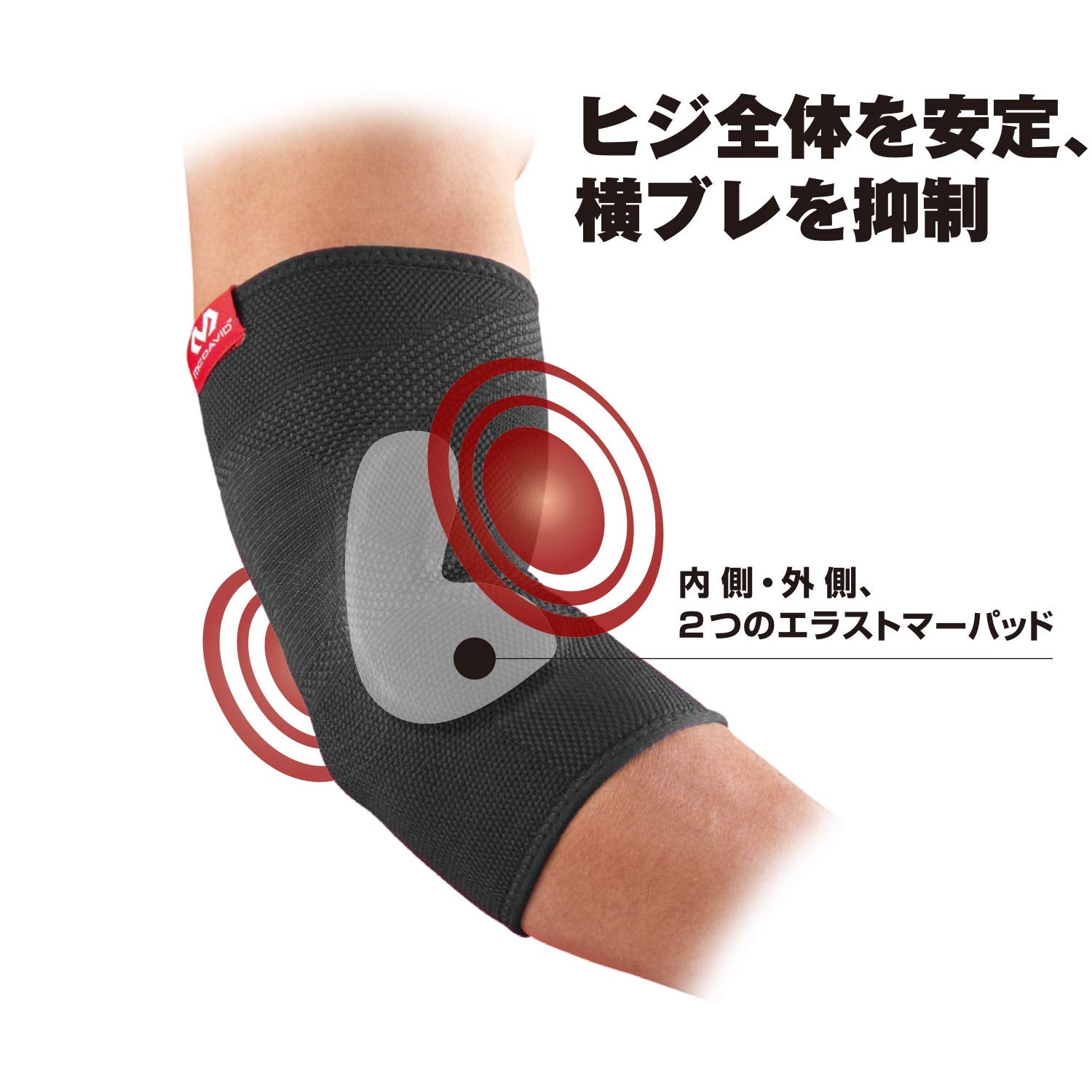 4WAYニット エルボーEP