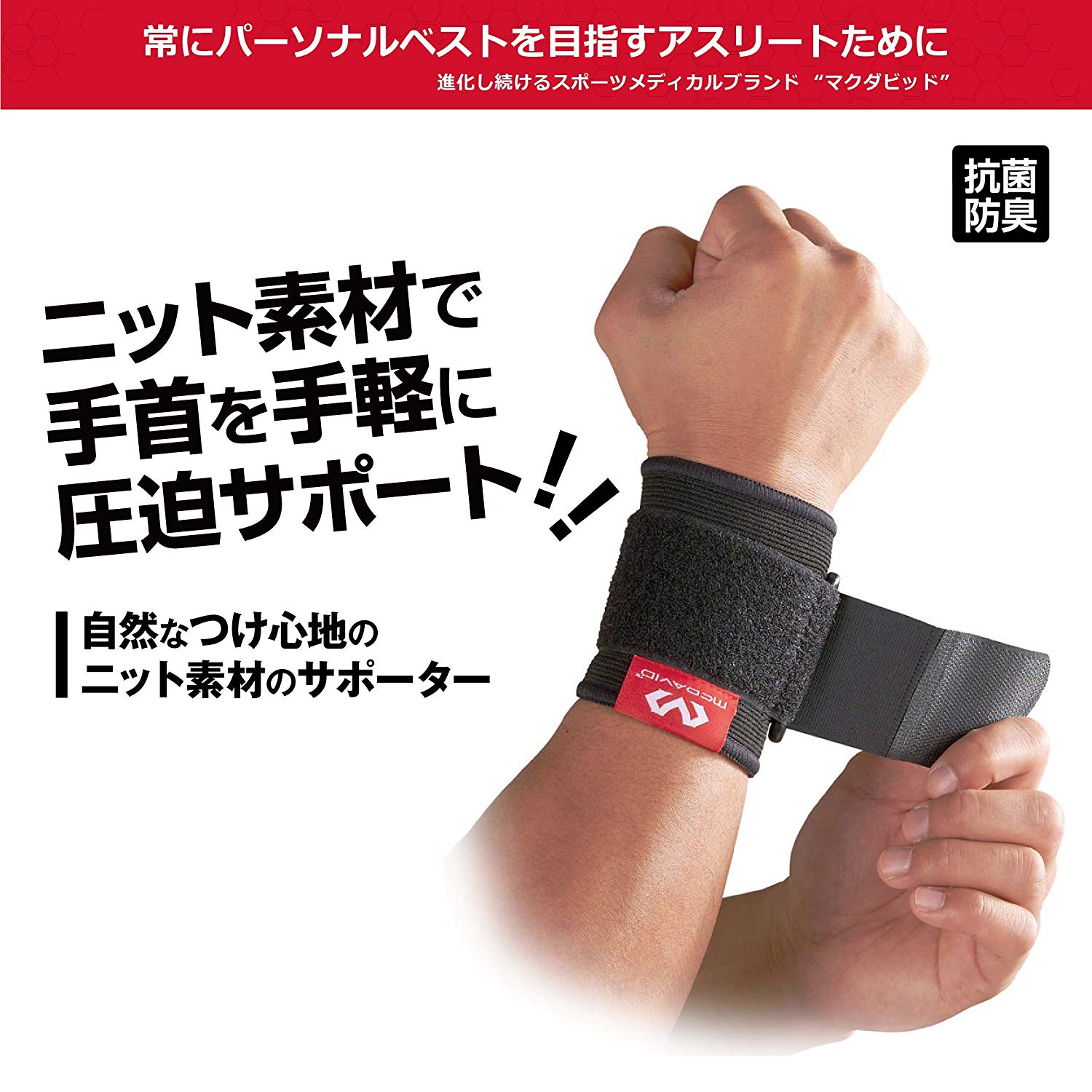 スポーティニット リスト