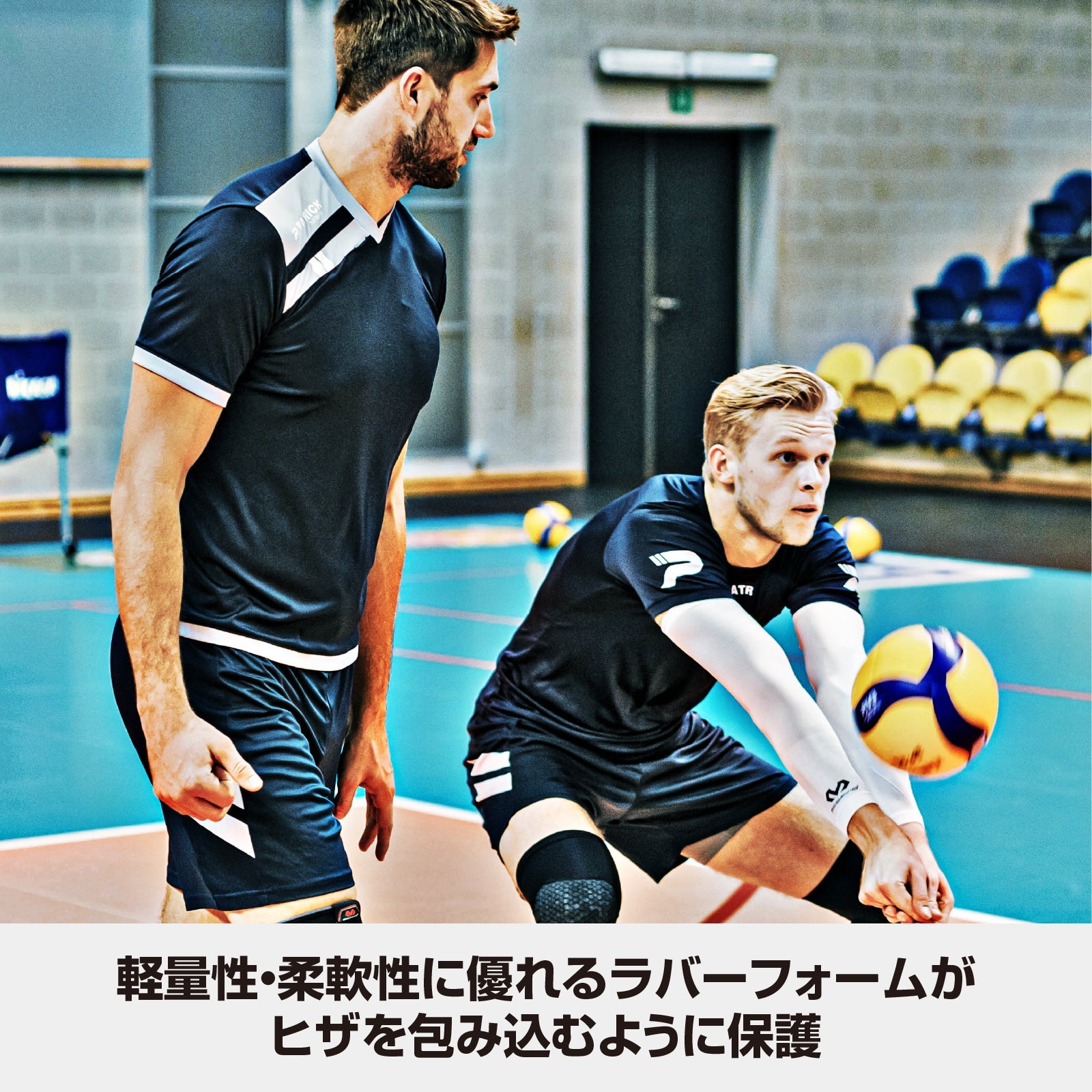 フレックス ニーパッド(2個入)