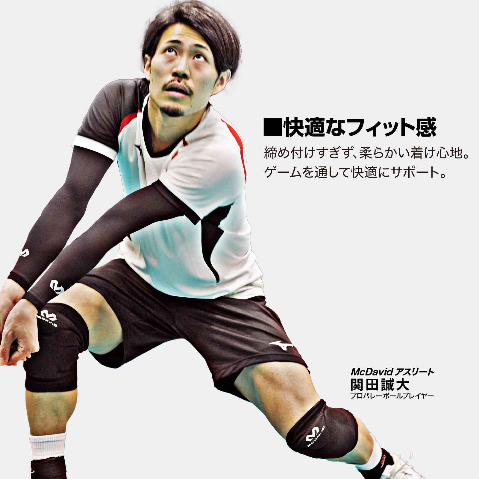 フレックス ニーパッド(2個入)