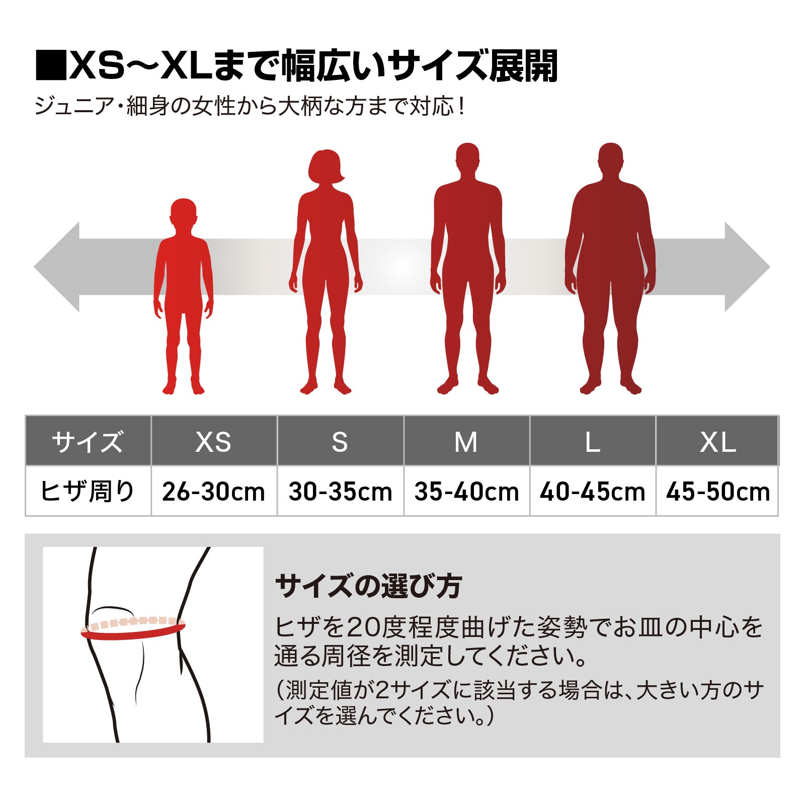 フレックス ニーパッド(2個入)