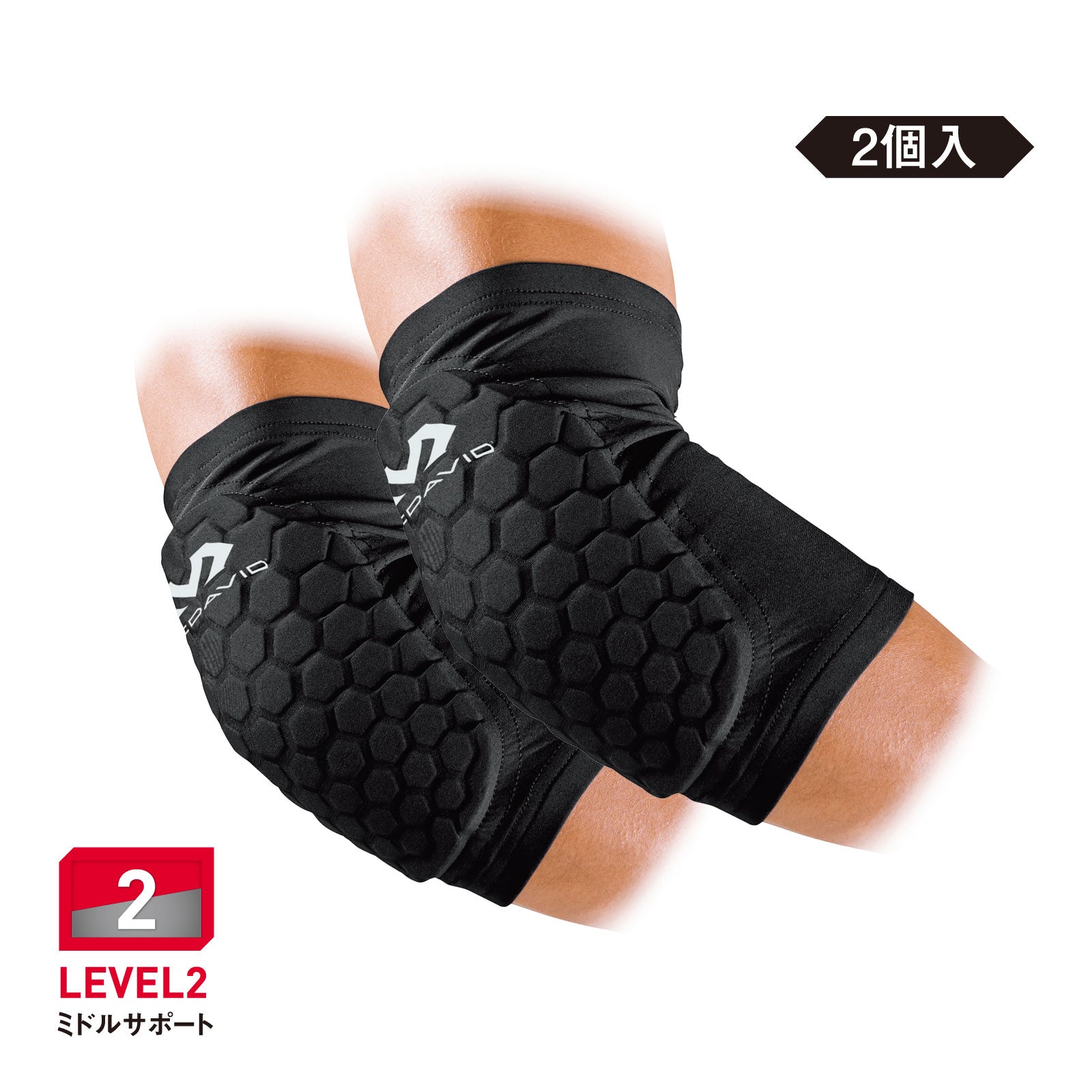 HEX アームスリーブ(2個入)