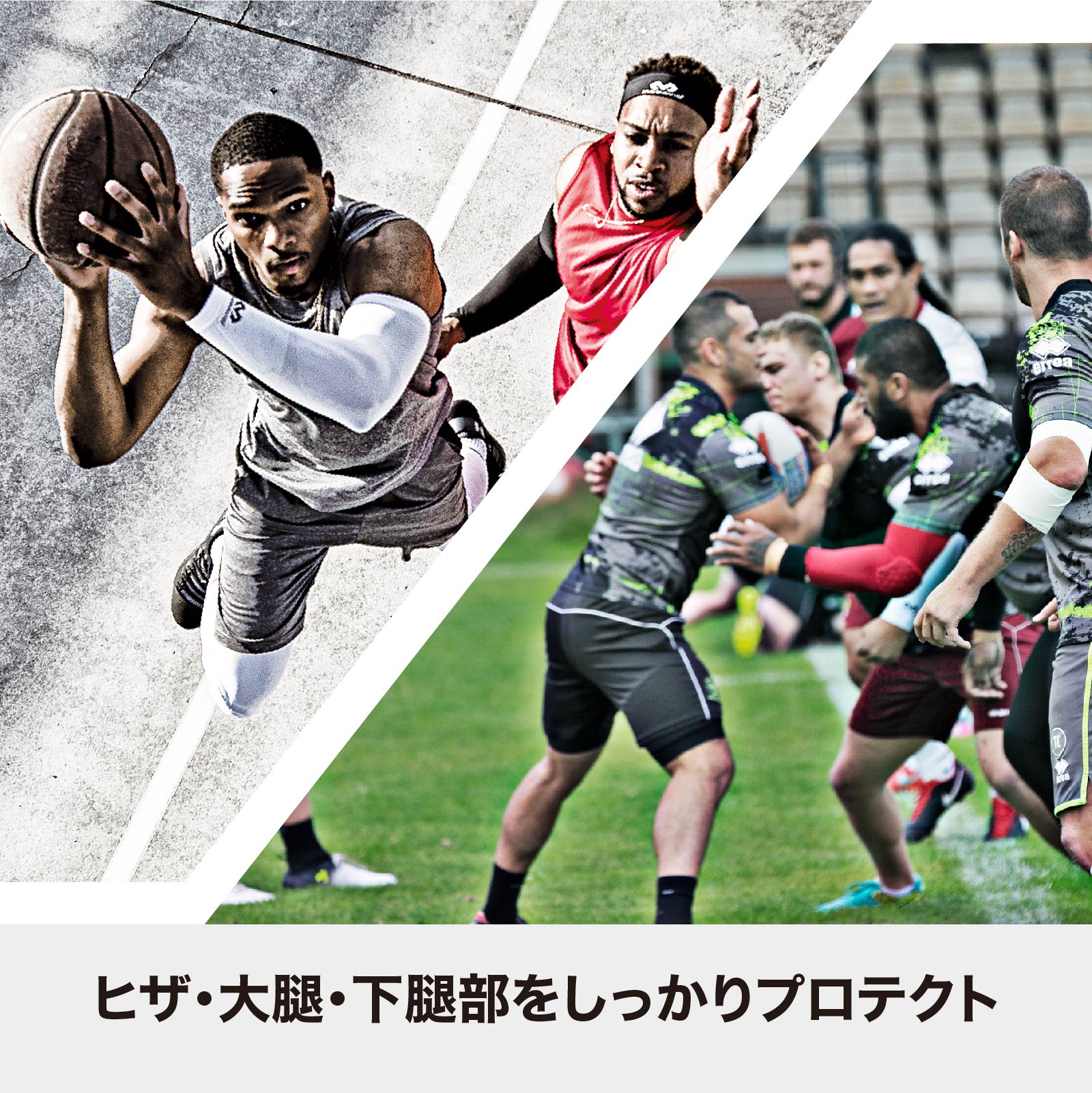 HEX レッグスリーブ(1個入)