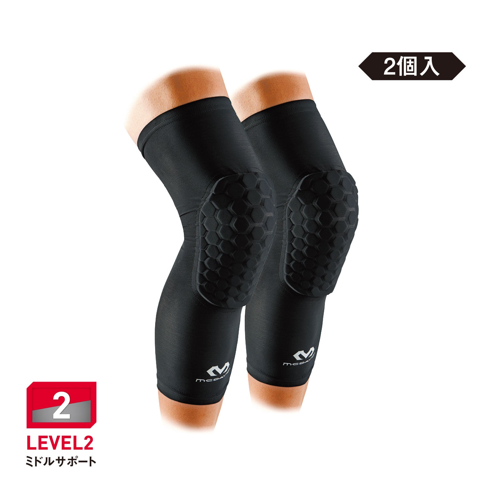 HEX レッグスリーブ EX(2本入)