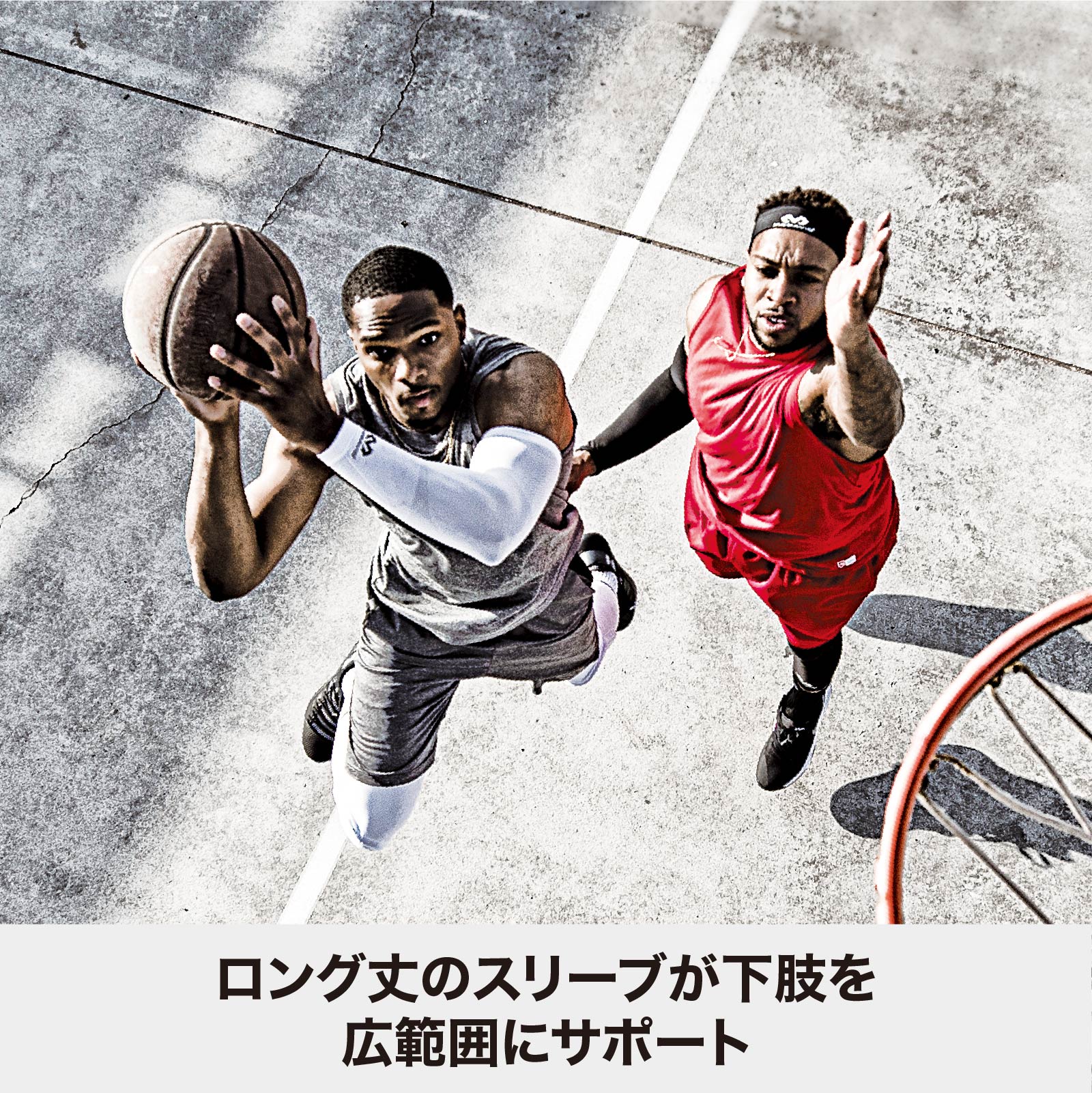 HEX レッグスリーブ EX(2本入)