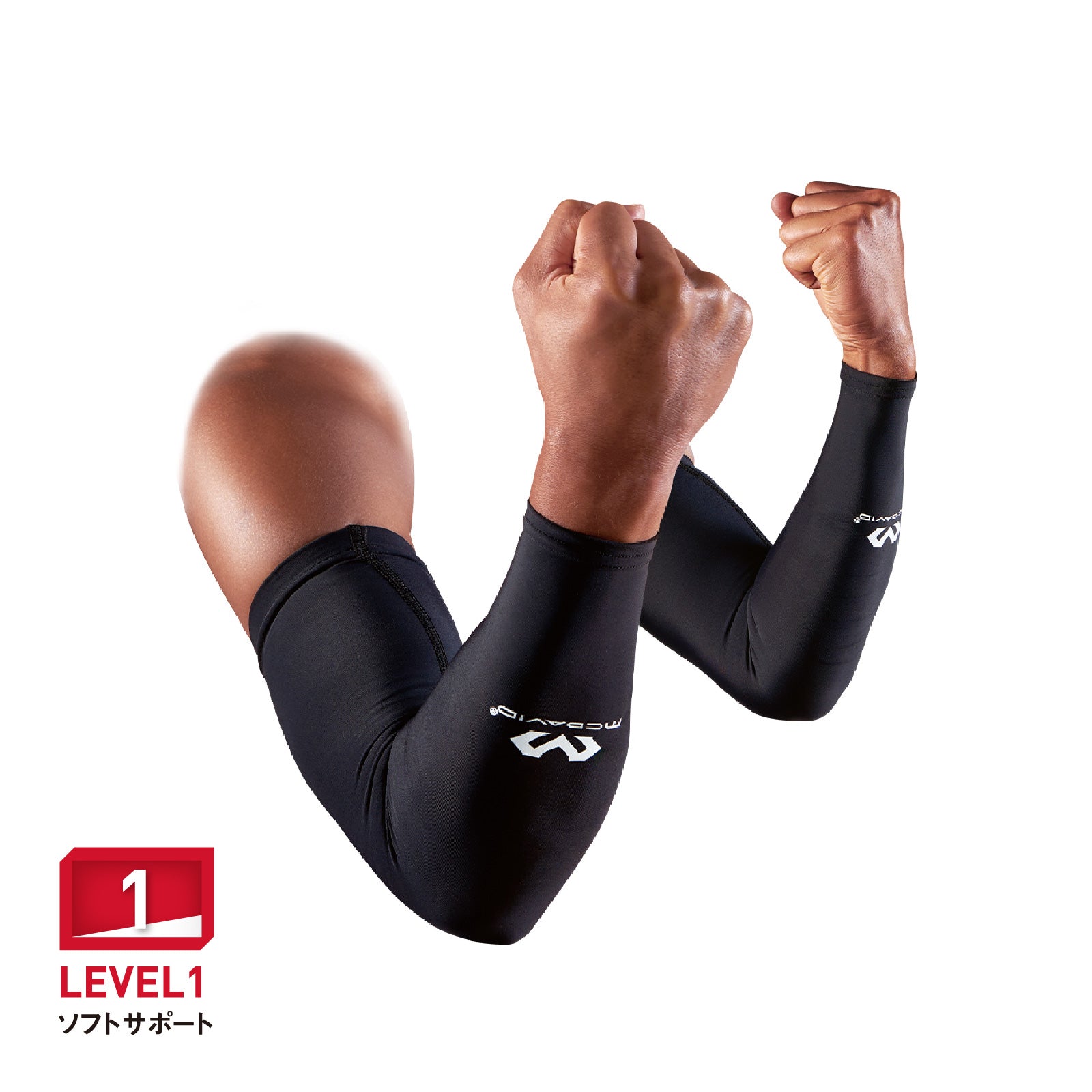 パワーアームスリーブ(2本入)