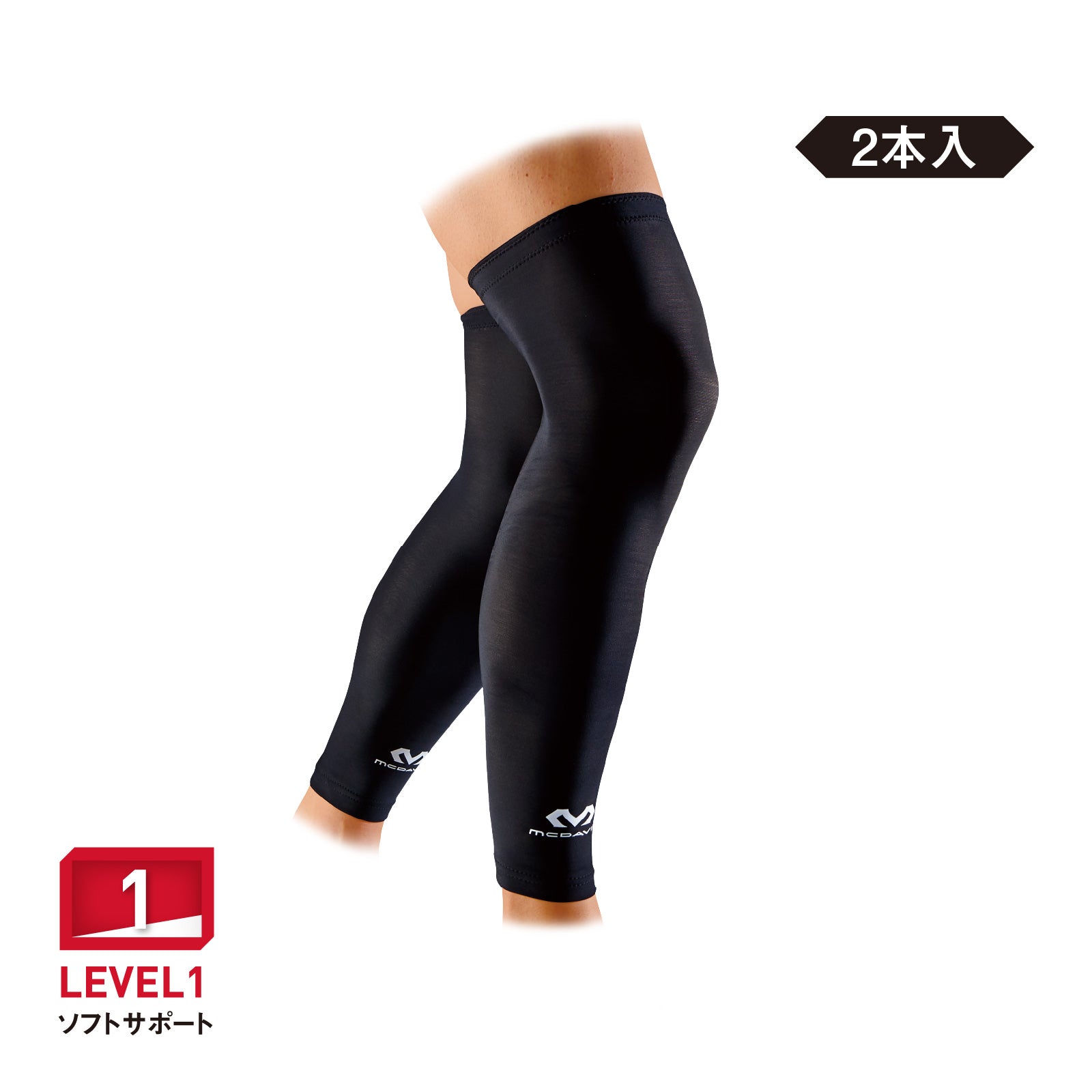 パワーレッグスリーブ ロング(2本入)