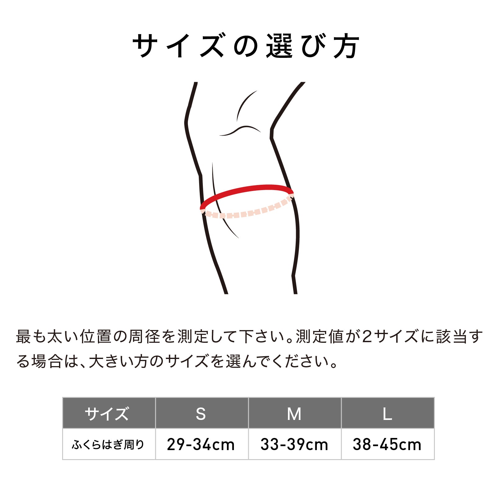 パワーレッグスリーブ ロング(2本入)