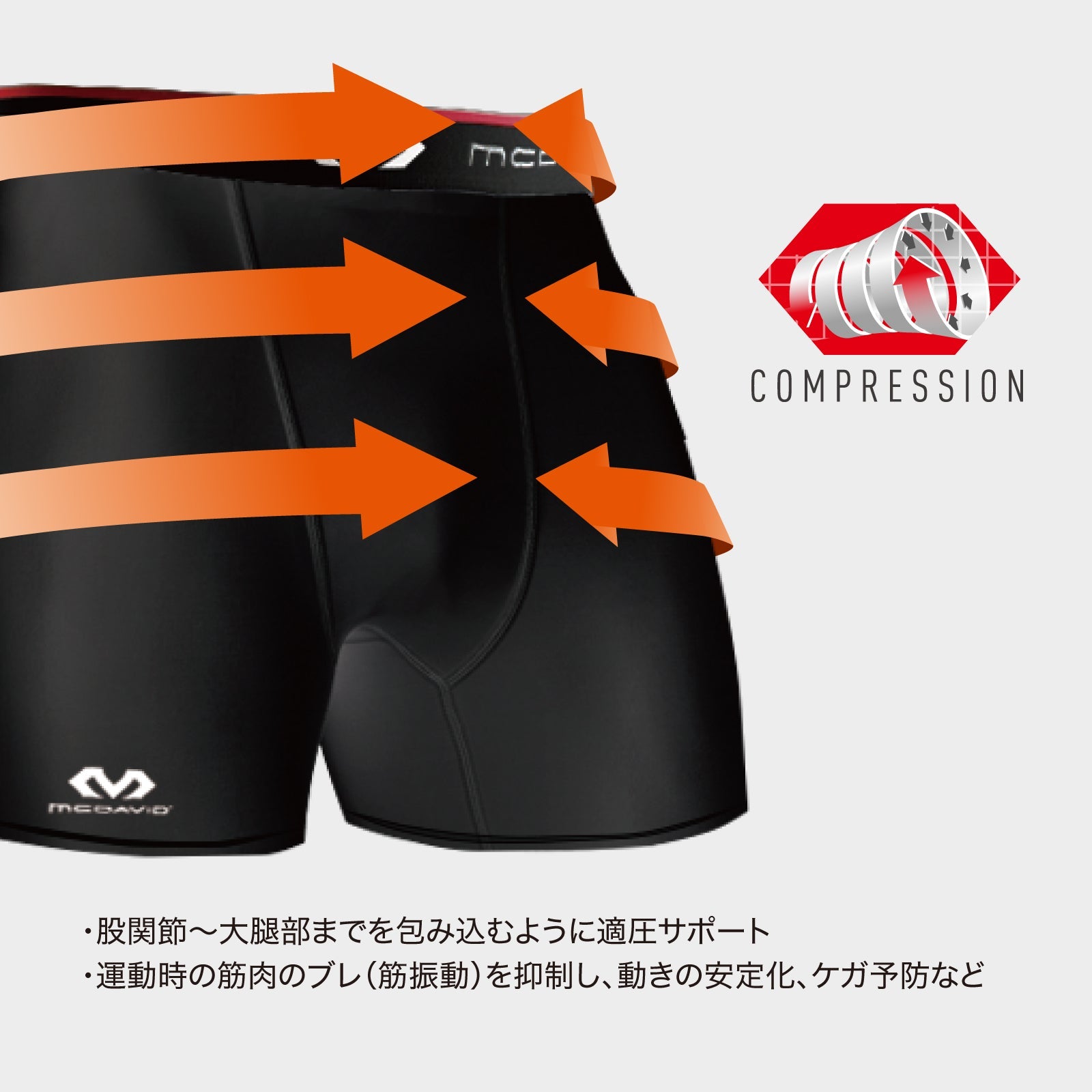 コンプレッション ショーツ V