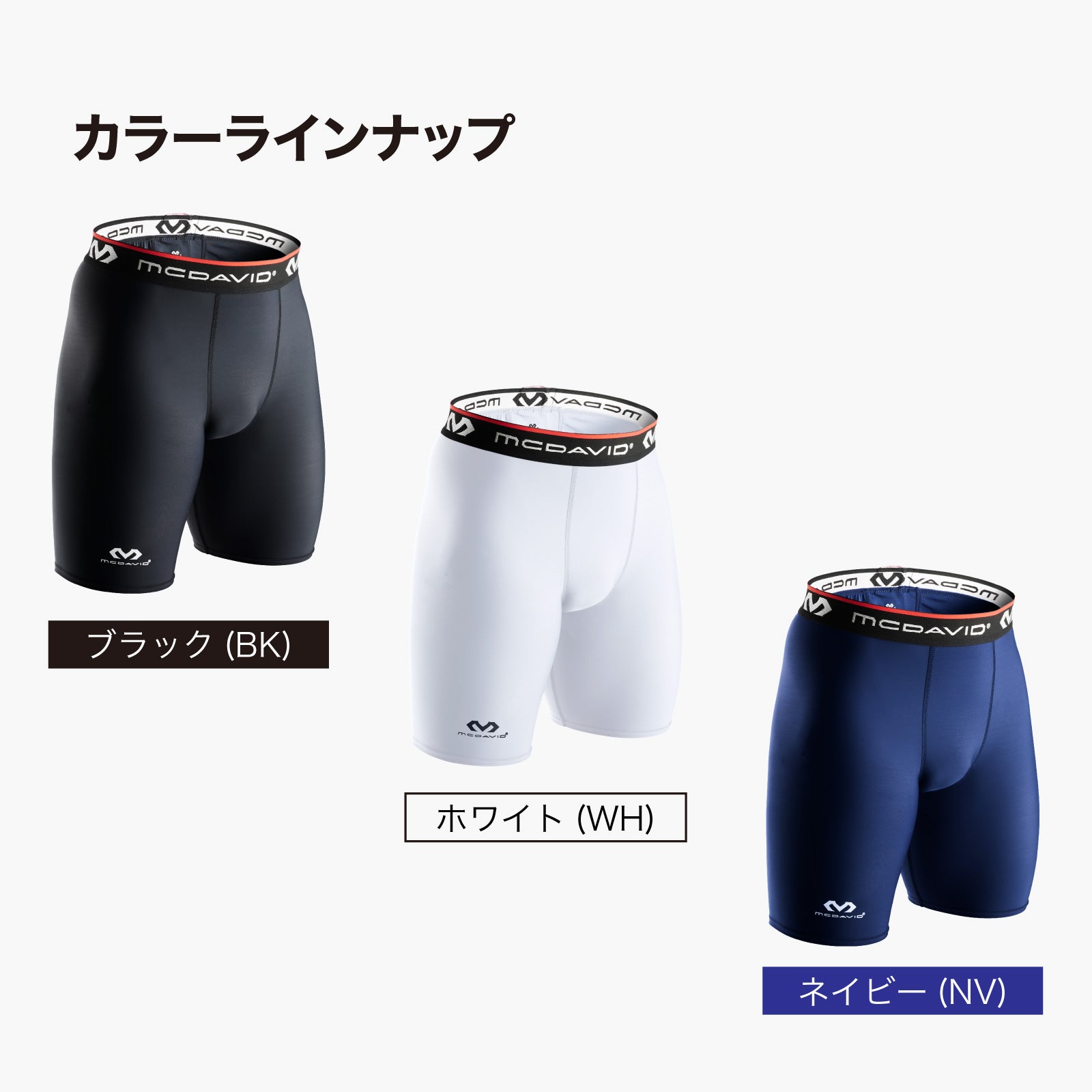 コンプレッション ショーツ