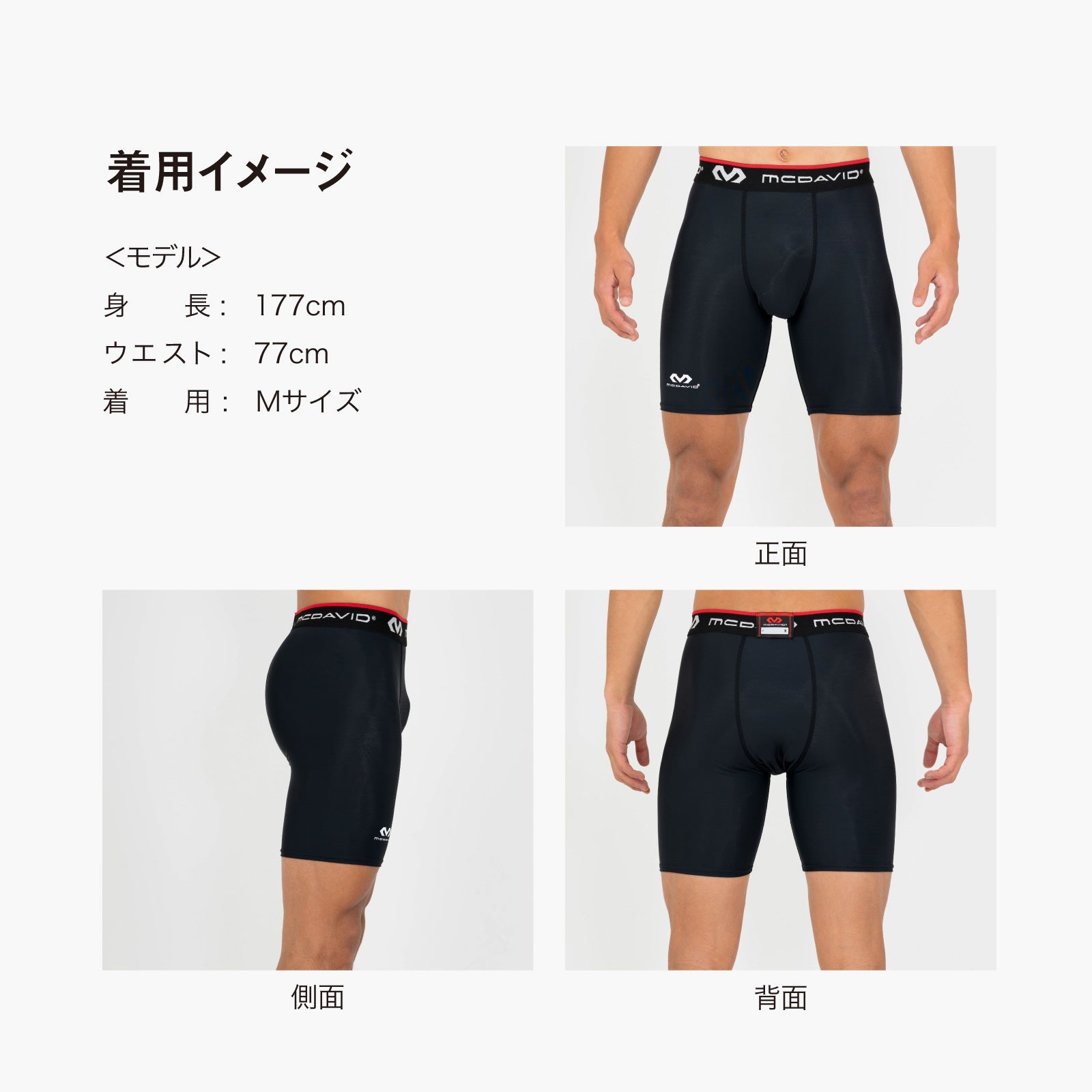 コンプレッション ショーツ