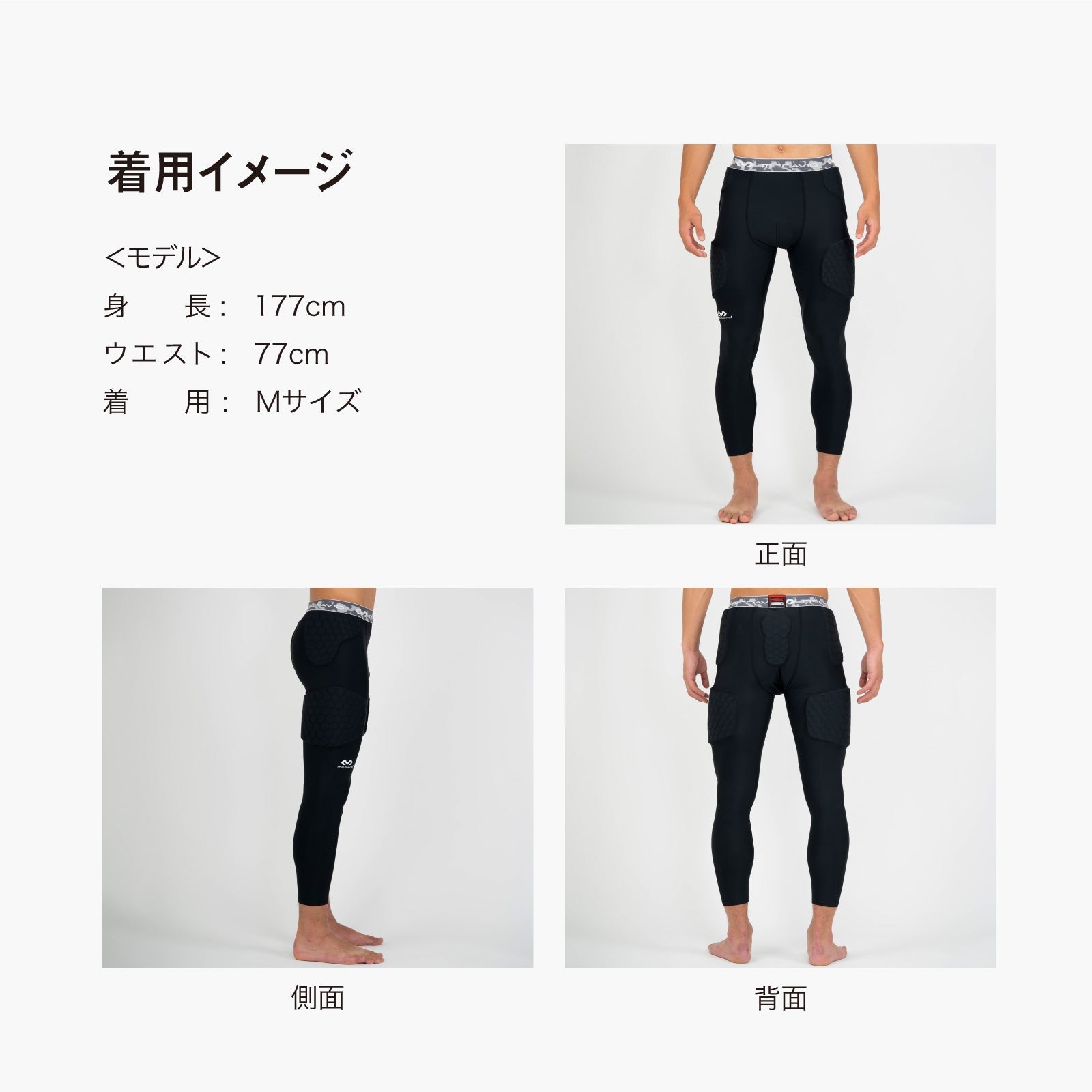 HEX サッドタイツ EX