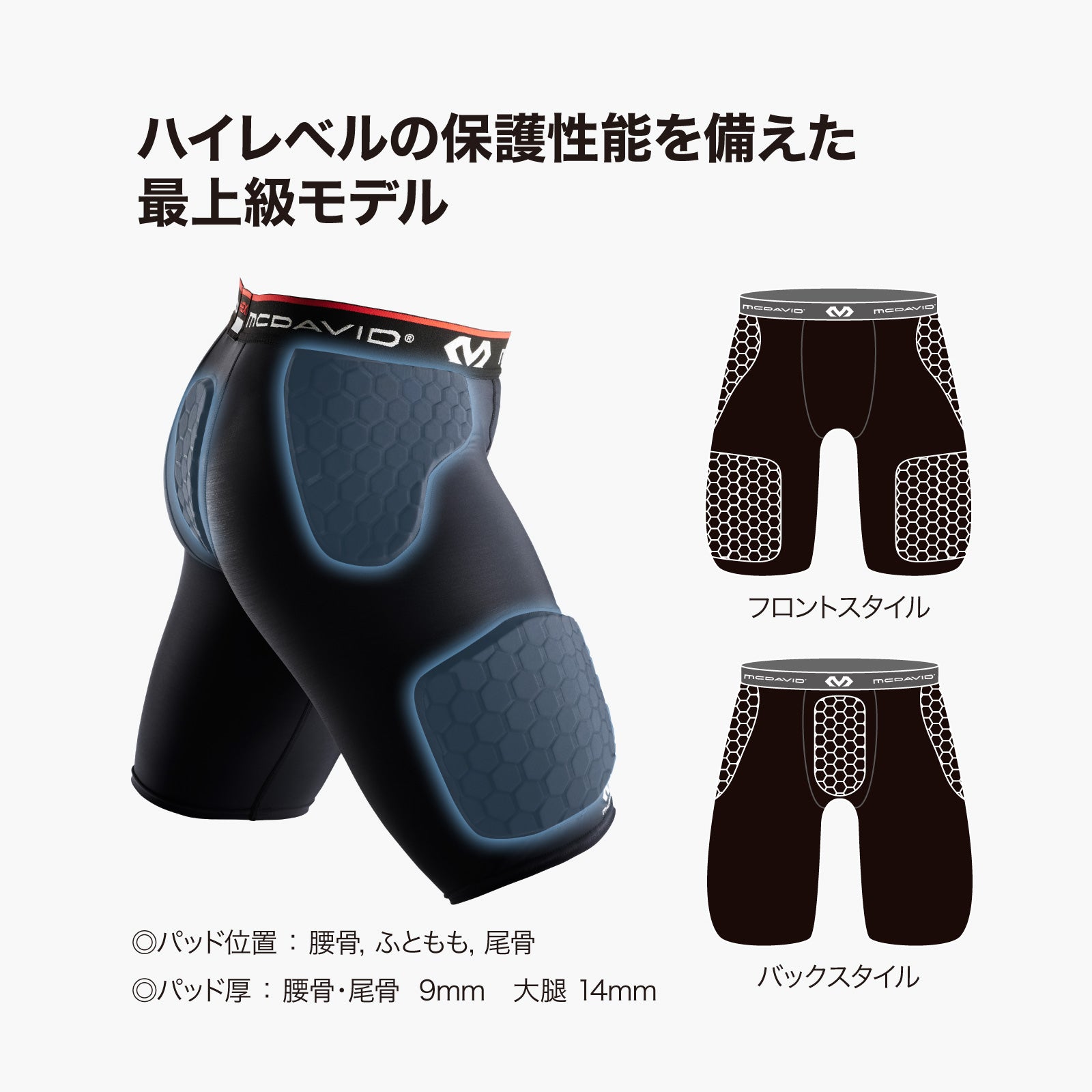 HEX サッドショーツ DD