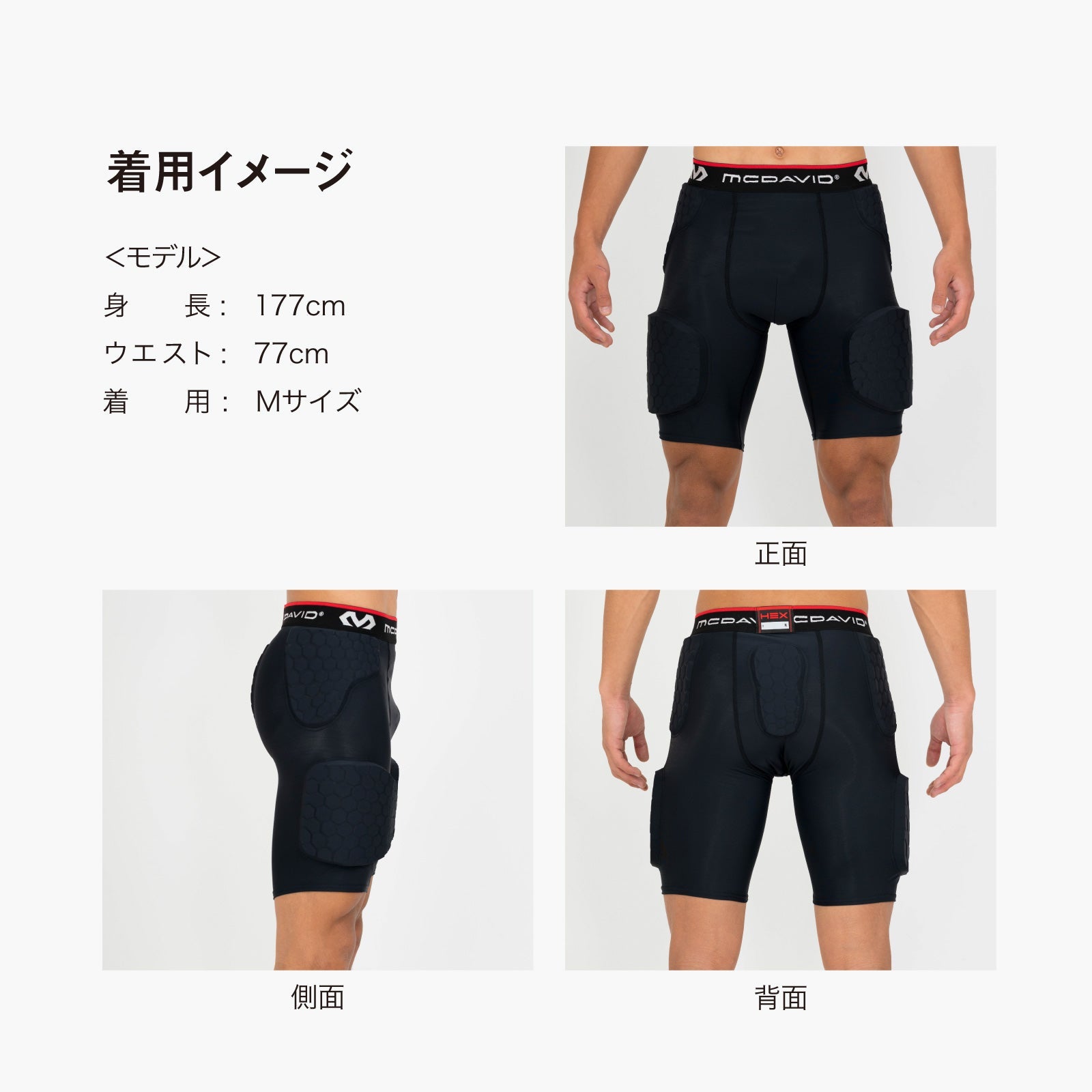 HEX サッドショーツ DD