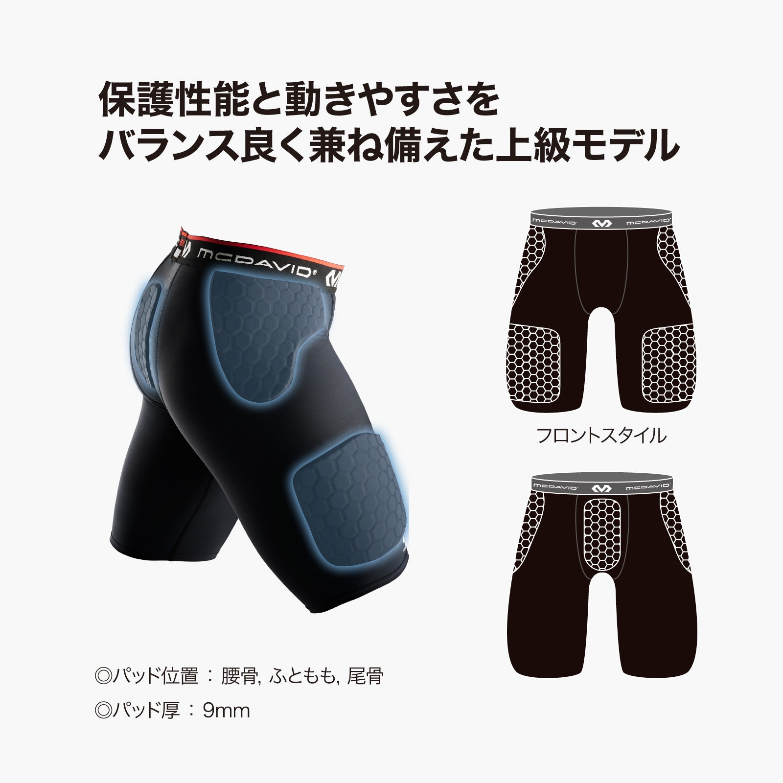 HEX サッドショーツ