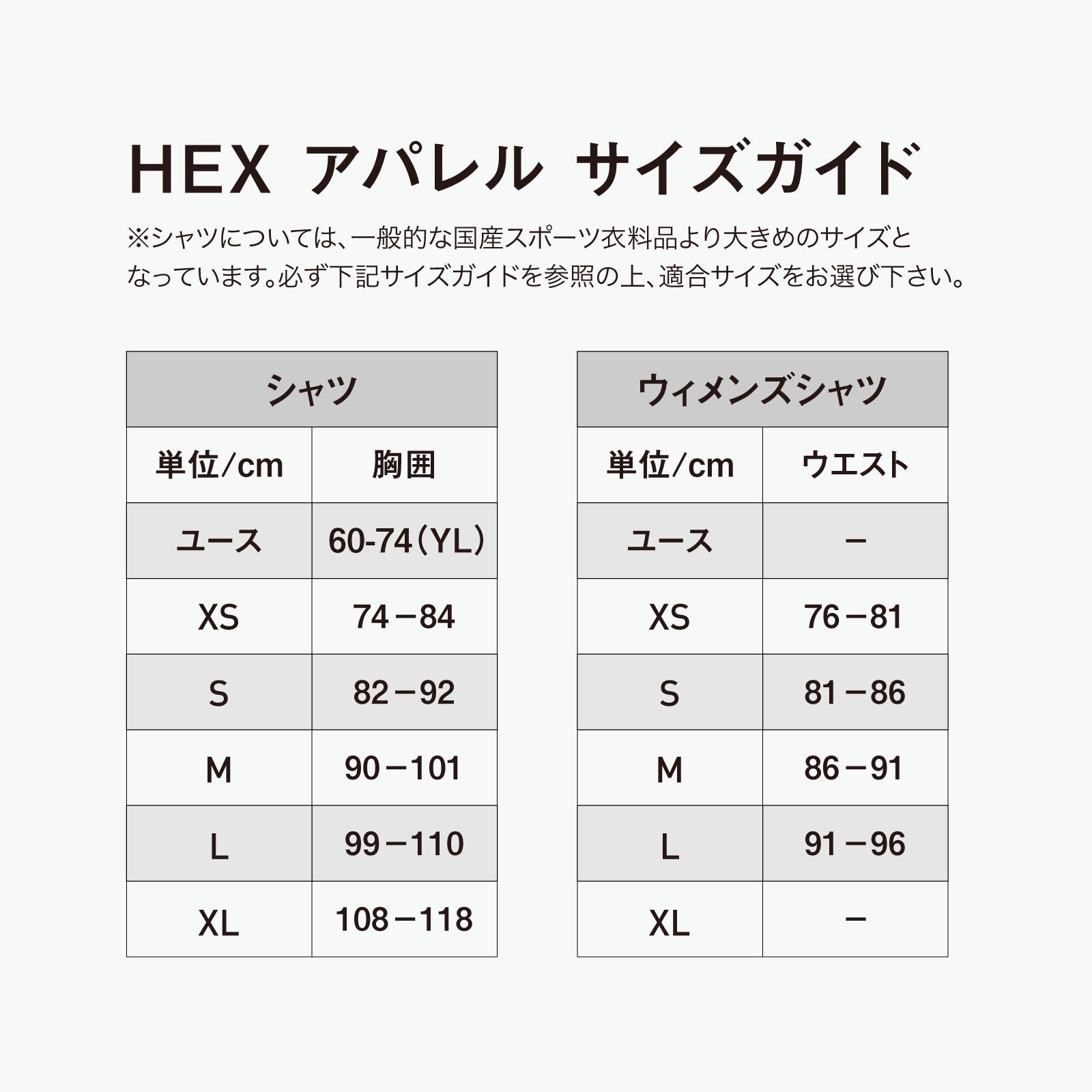 HEX GKシャツ ショートスリーブ