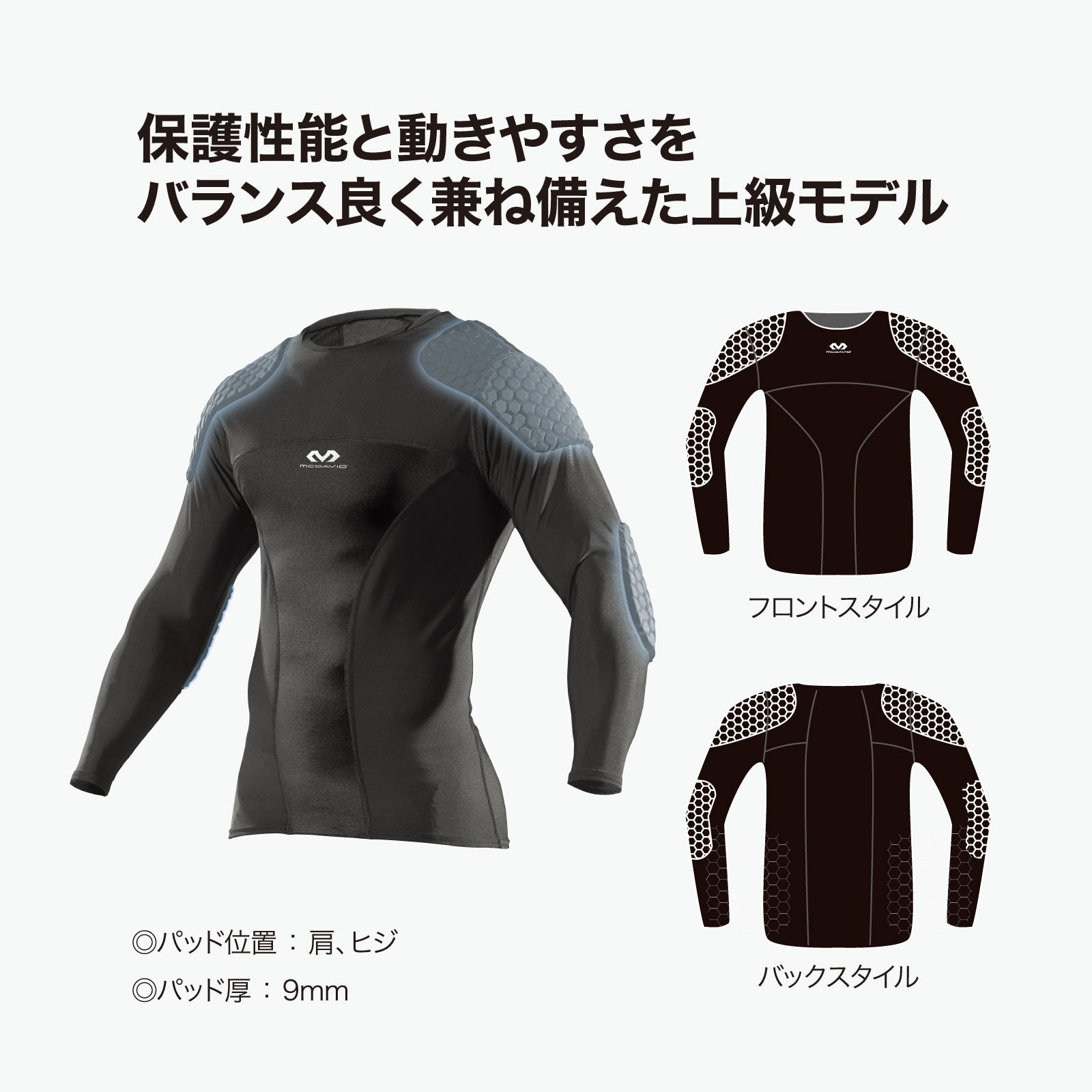 HEX GKシャツ ロング