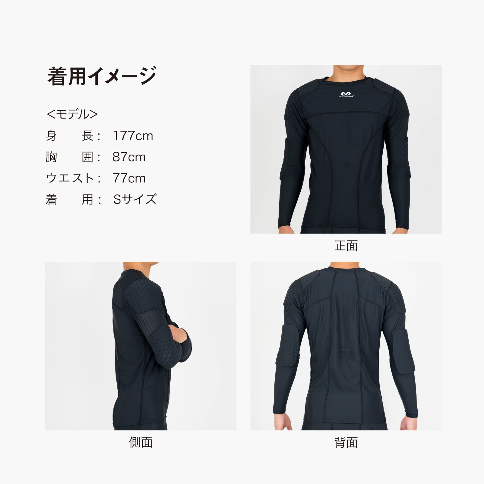 HEX GKシャツ ロング