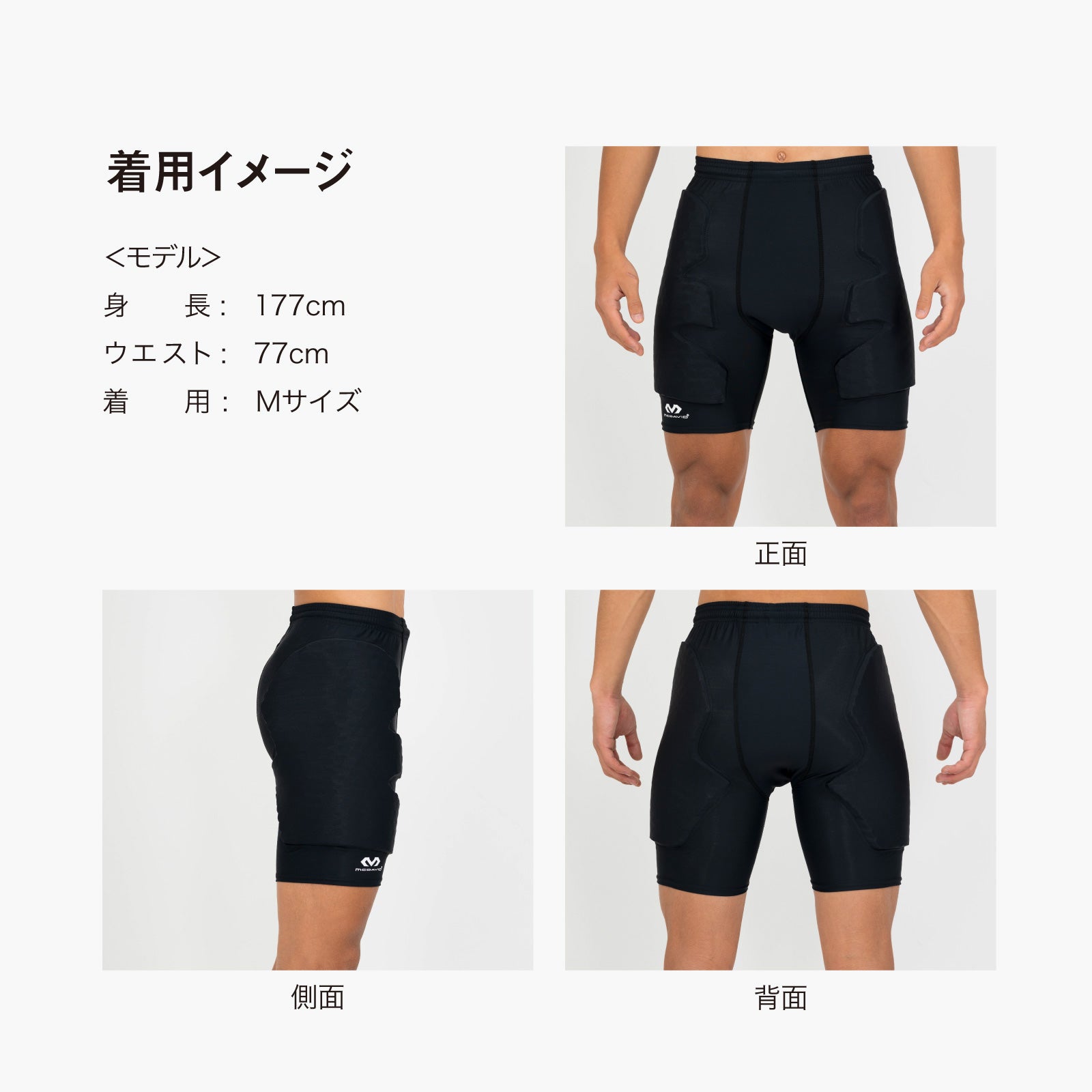 HEX レッグスリーブ + ガードショーツ セット