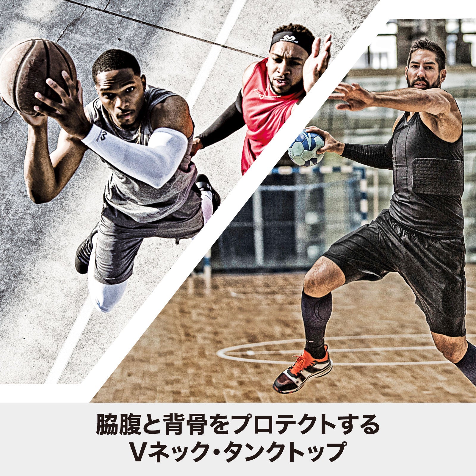 HEX V-タンク メッシュ