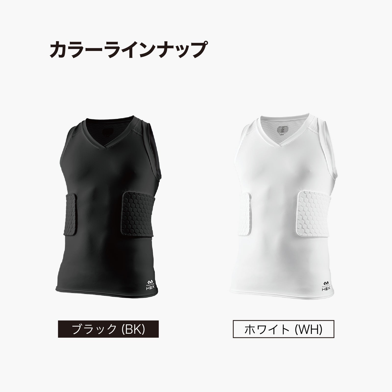 HEX V-タンク メッシュ