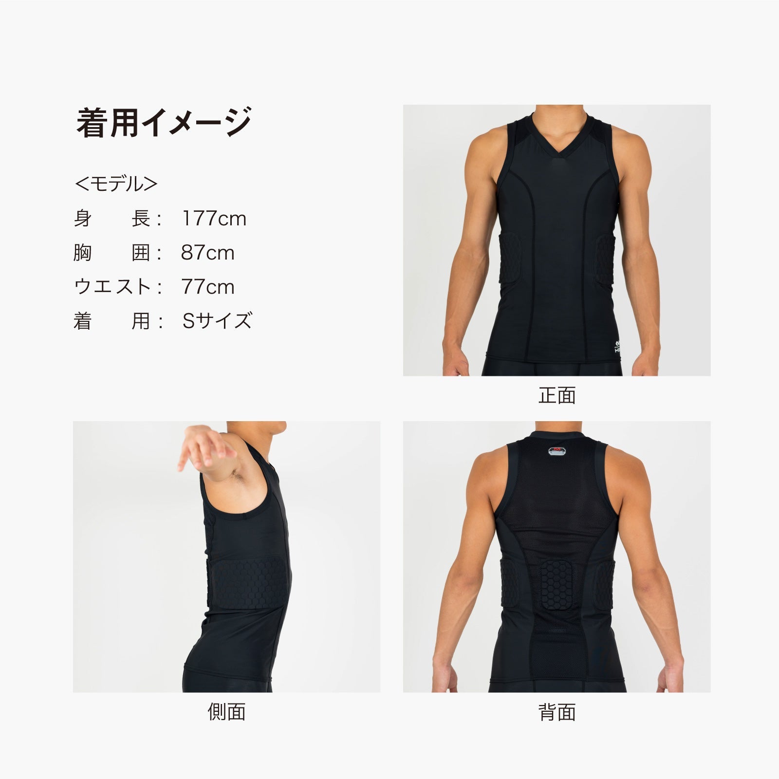 HEX V-タンク メッシュ