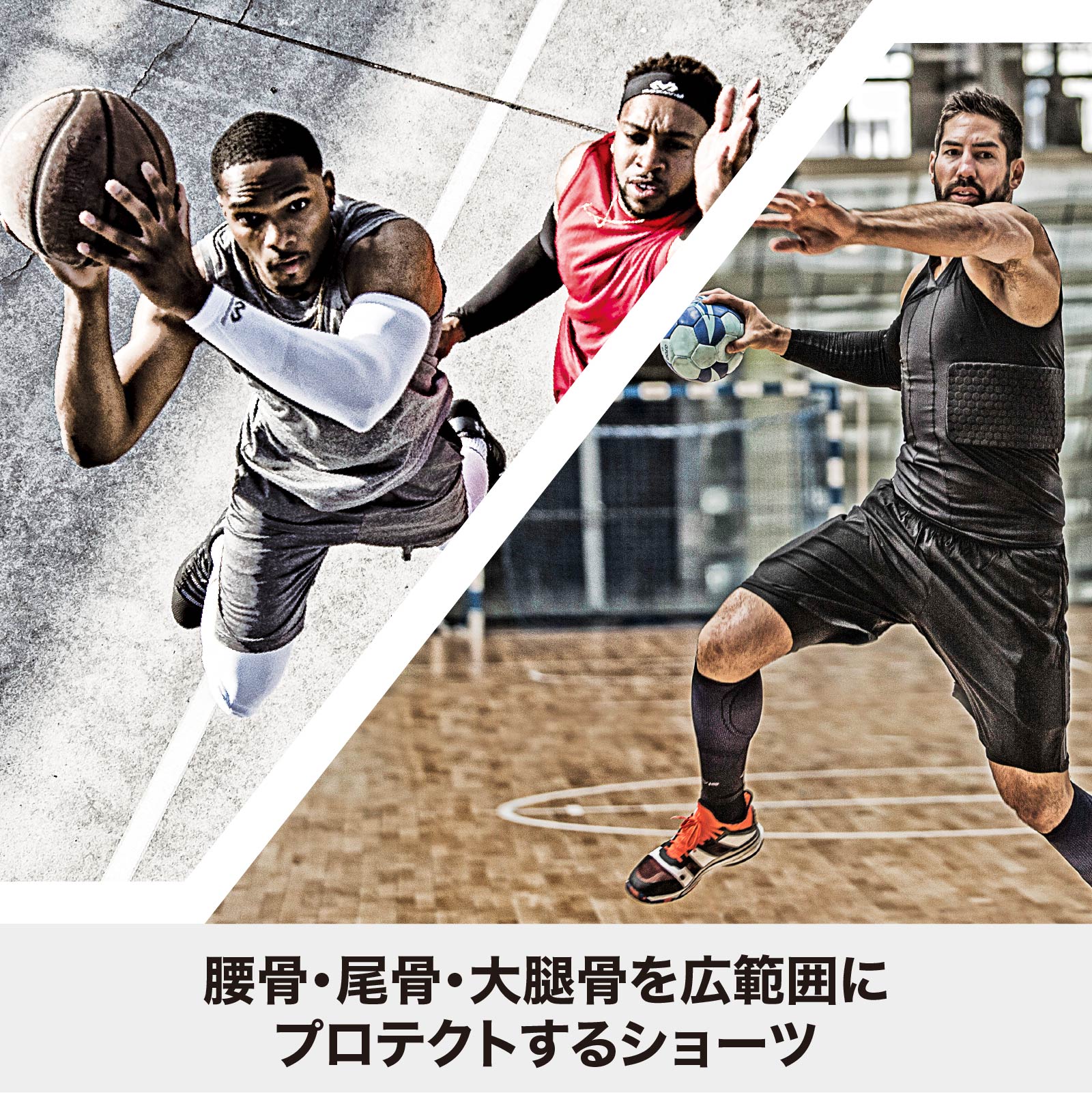 HEX サッドショーツ EX