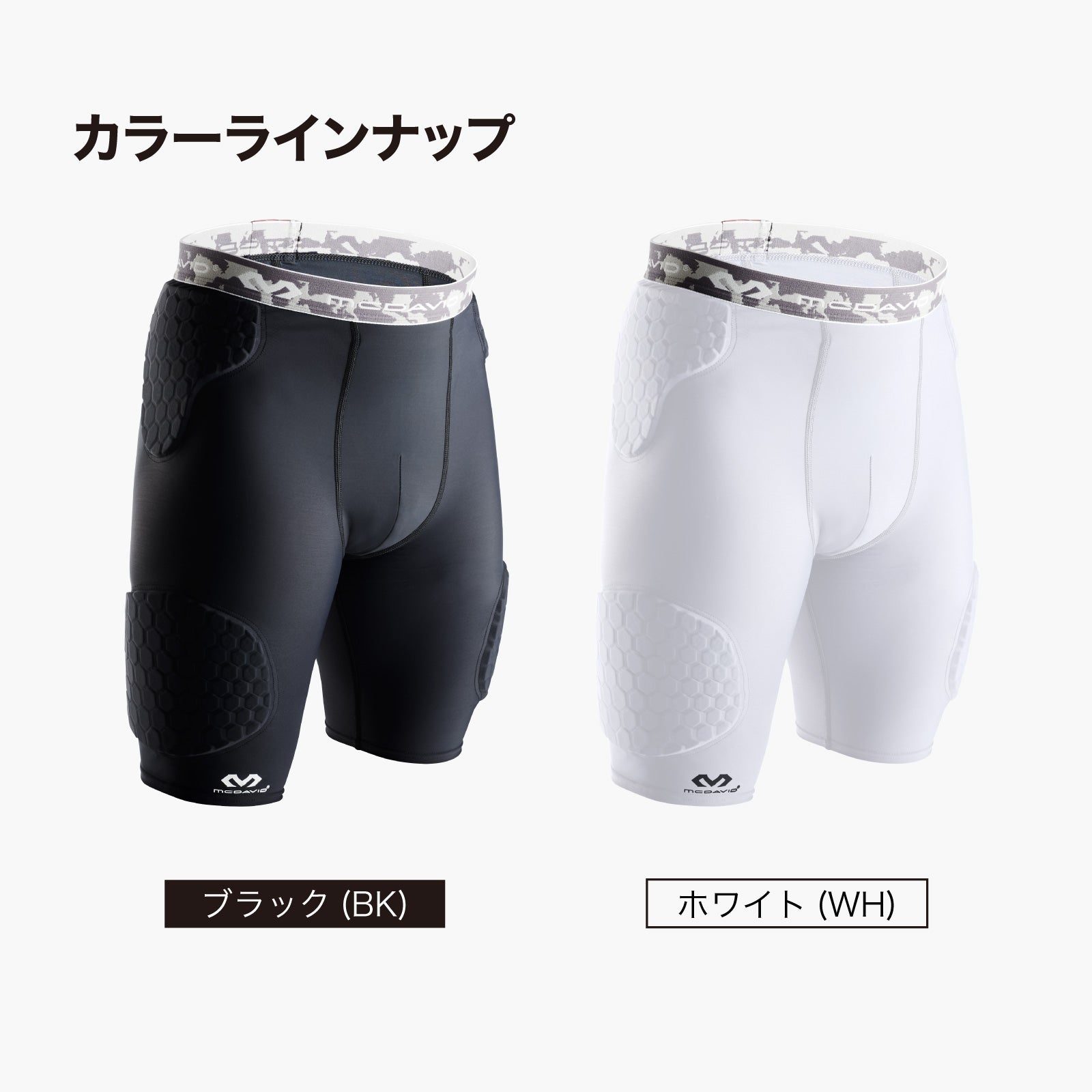 HEX サッドショーツ EX