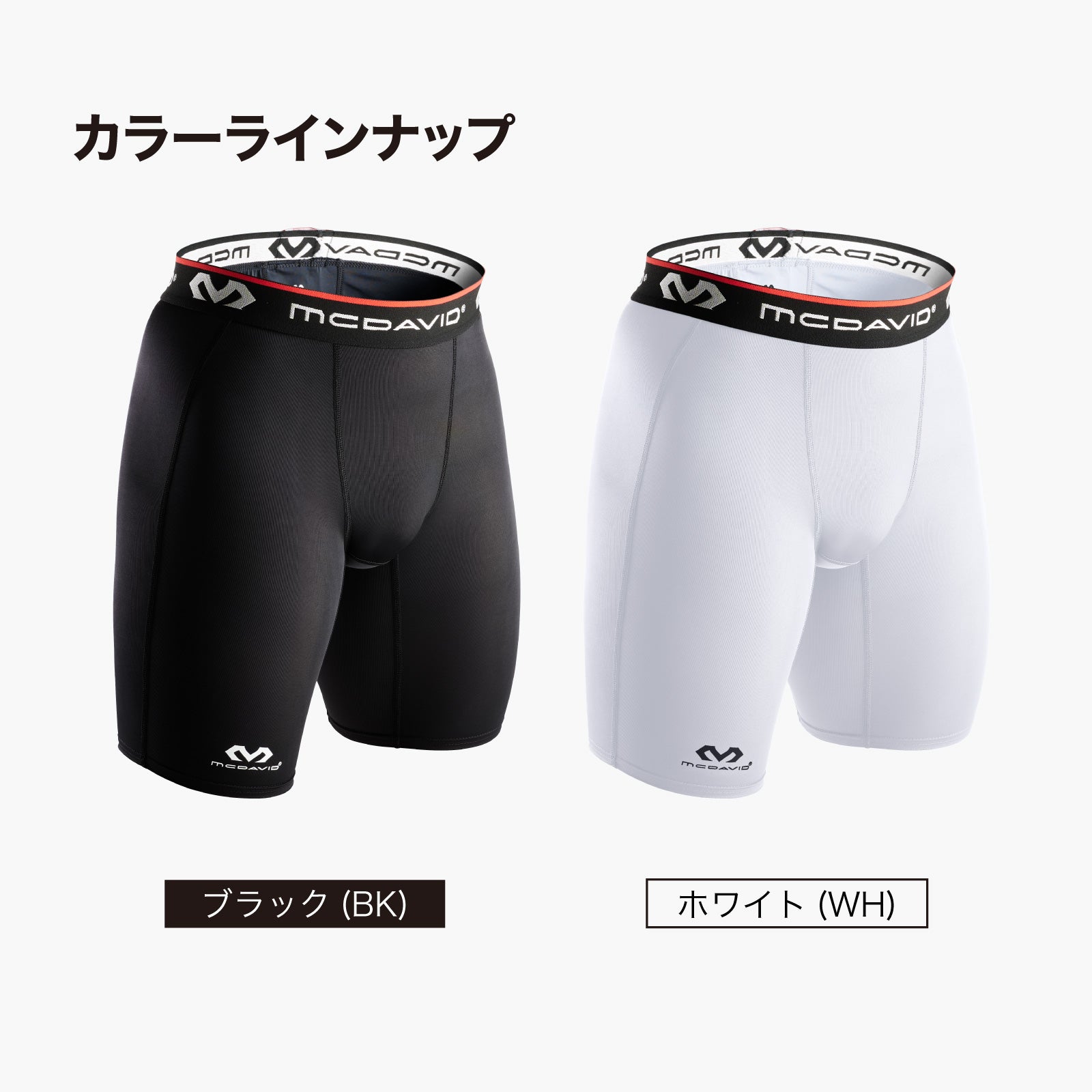 パワーコンプレッション ショーツ