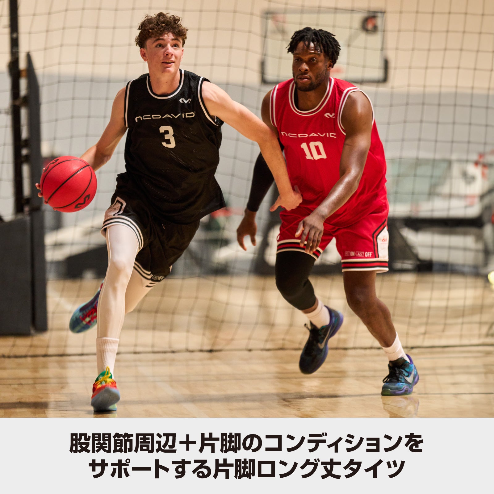 ワンレッグ コンプレッションタイツ
